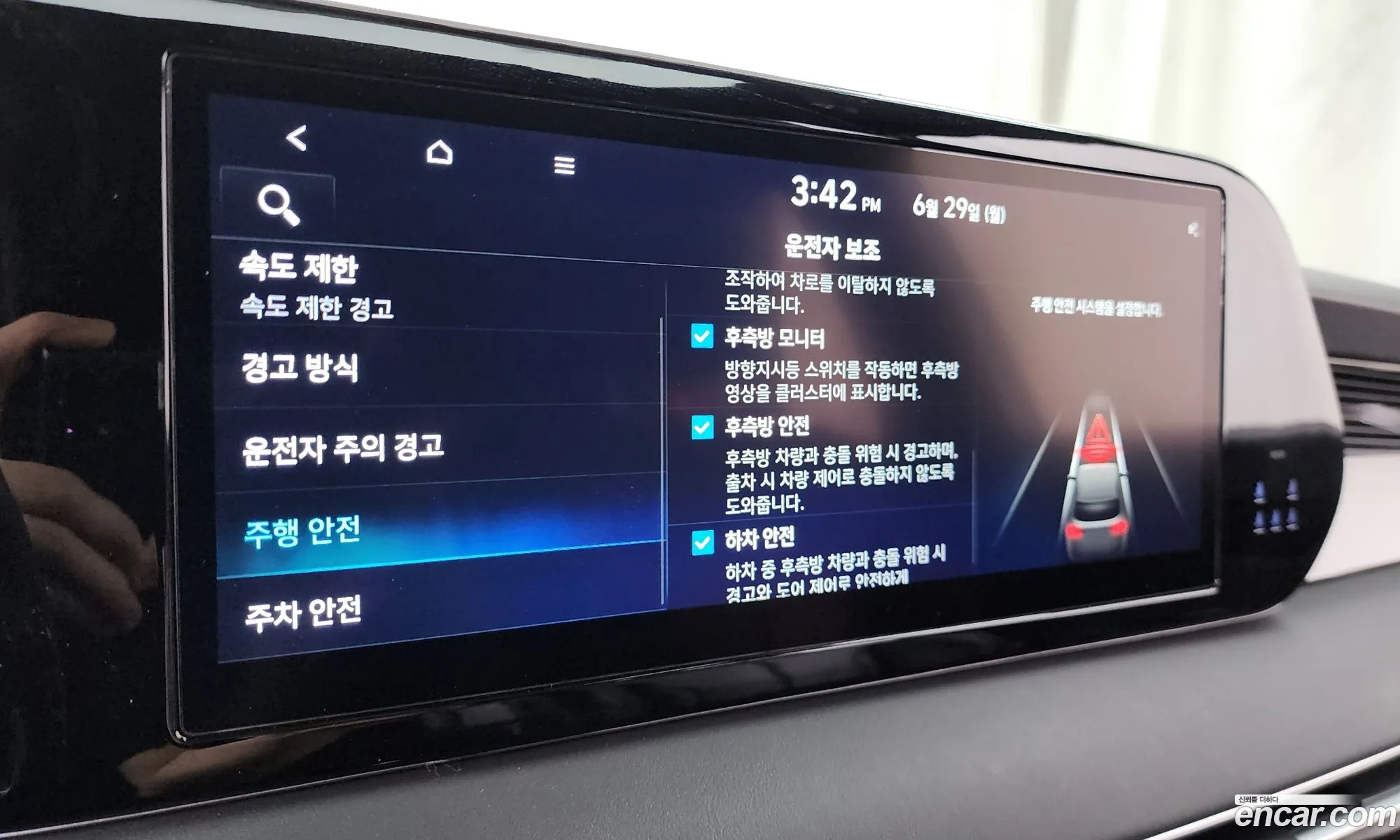 Hyundai Palisade 2023 — 9