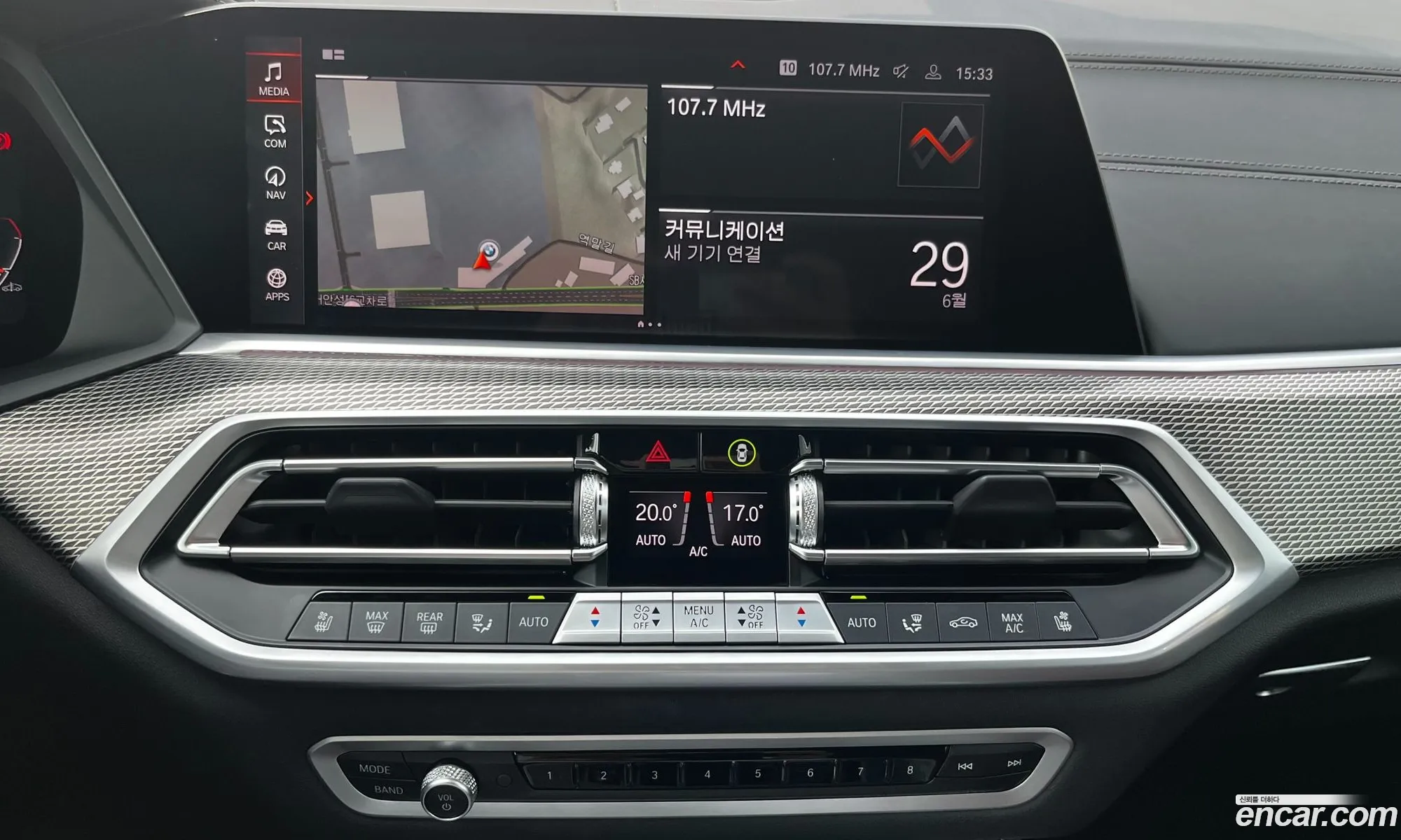 BMW X5 2023 — 8