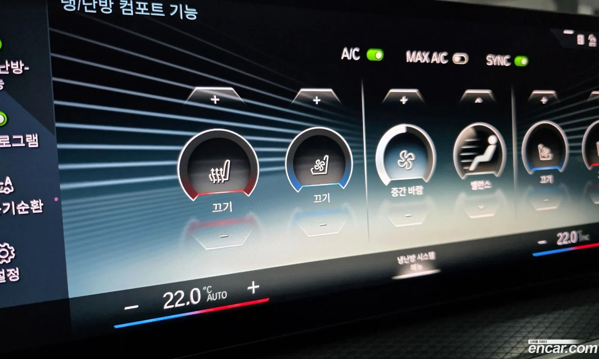 BMW i4 2023 — 7