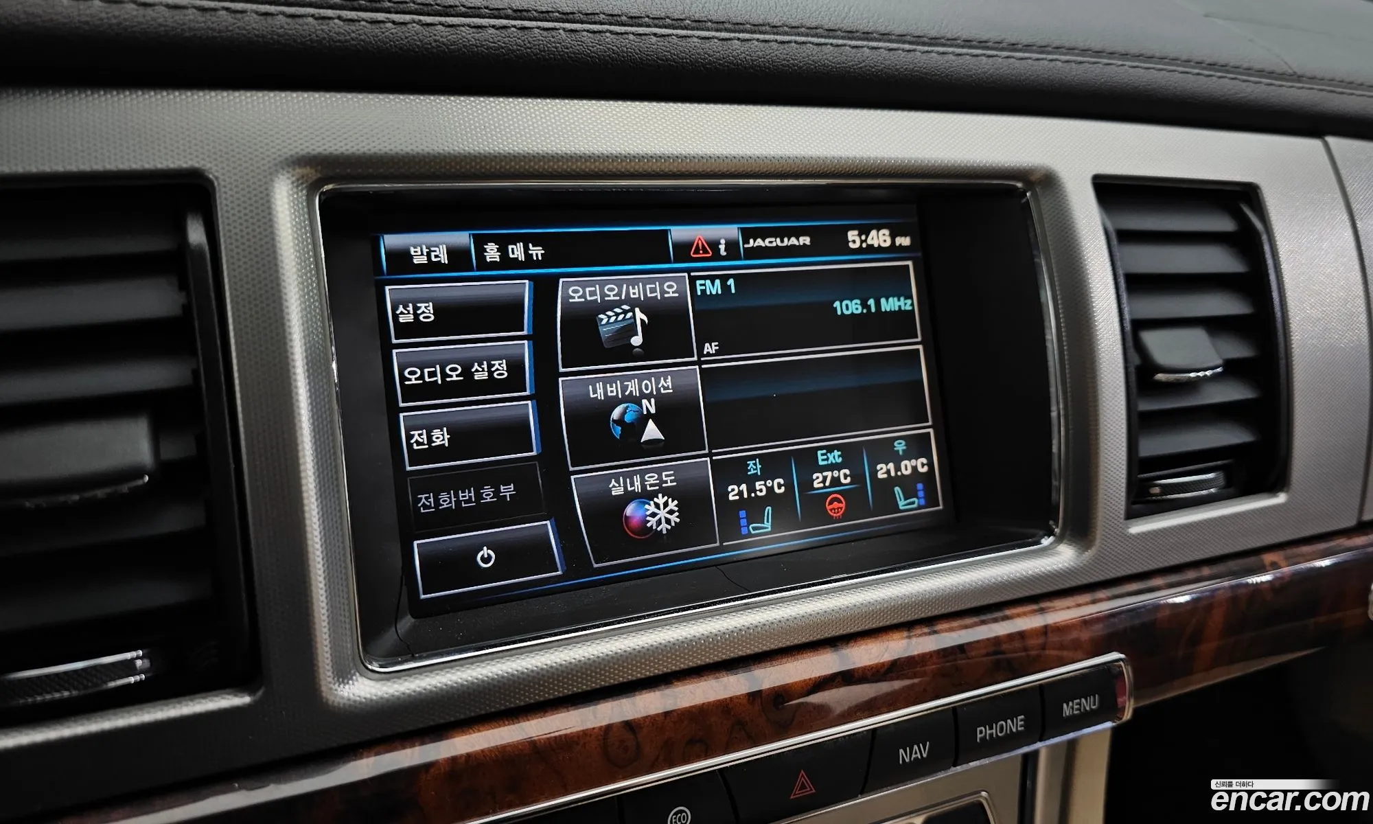 Jaguar XF 2015 SAJAA06J1FDU58845 — 6