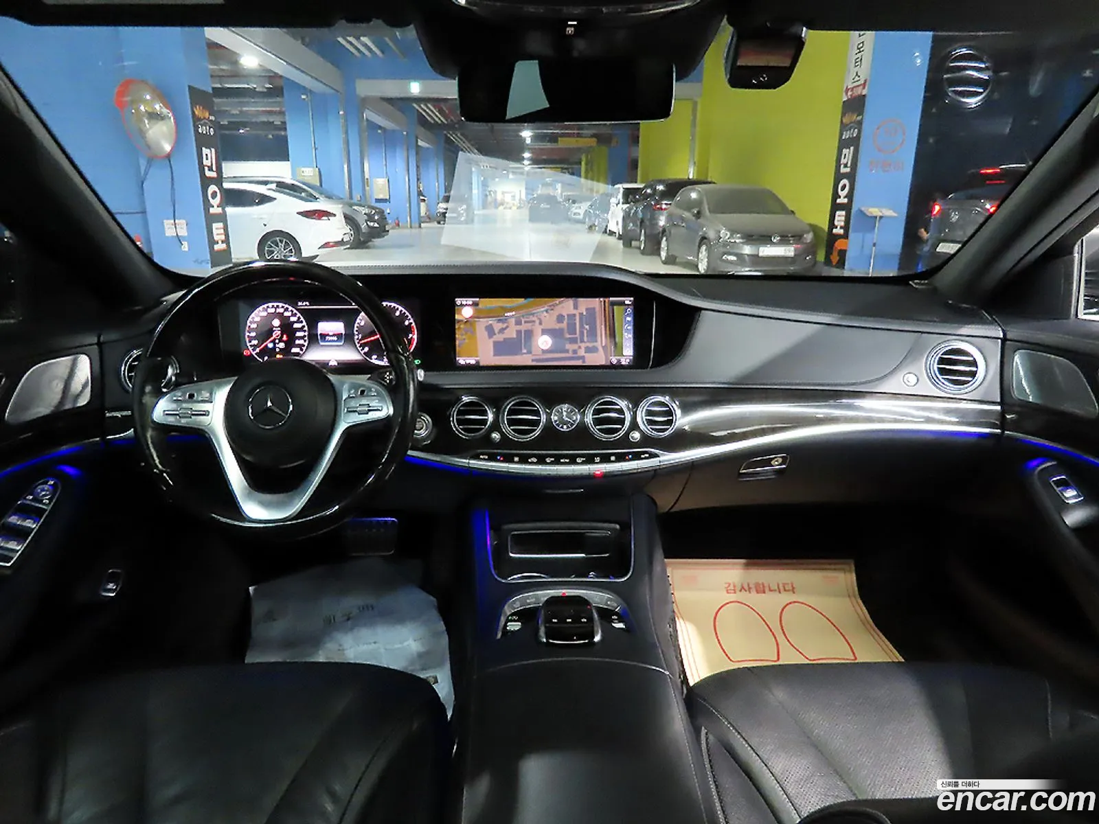 Mercedes-Benz S-Class W222 2018 — 7