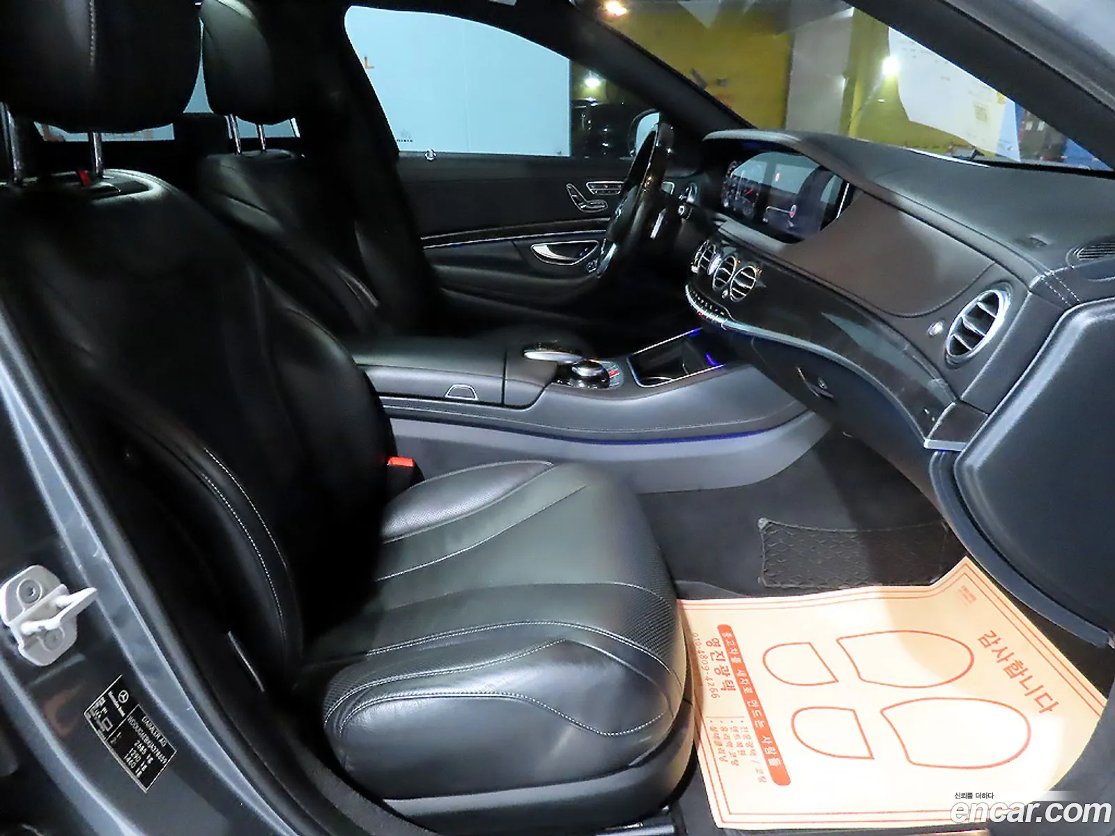 Mercedes-Benz S-Class W222 2018 — 15
