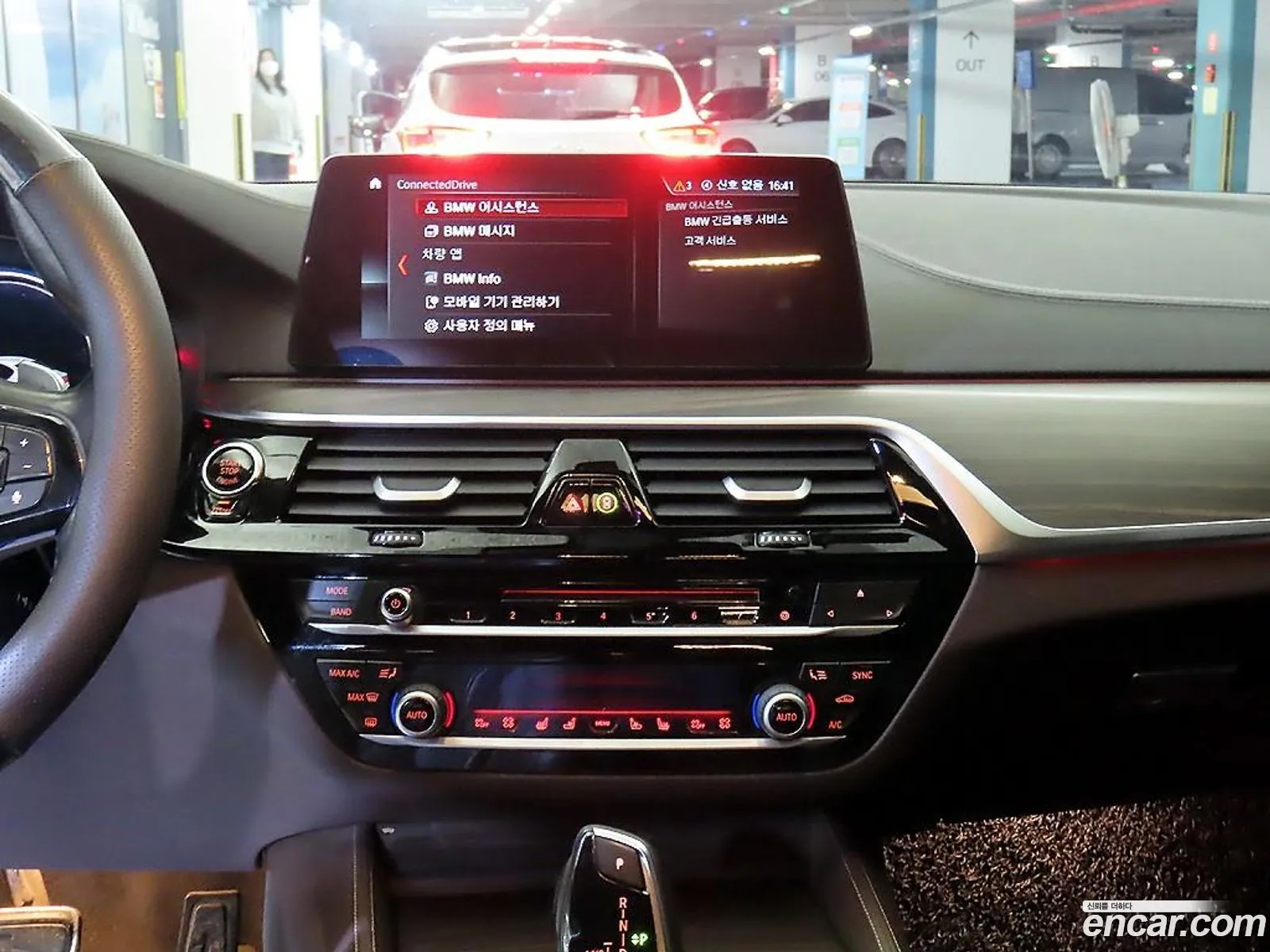 BMW 5 Series 2017 — 19