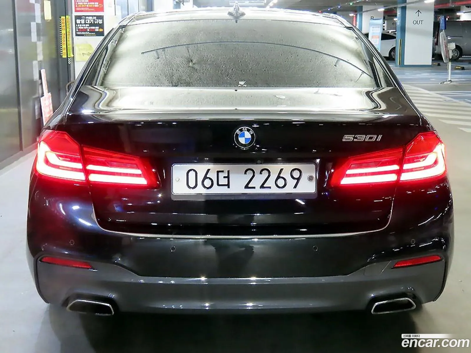 BMW 5 Series 2017 — 3