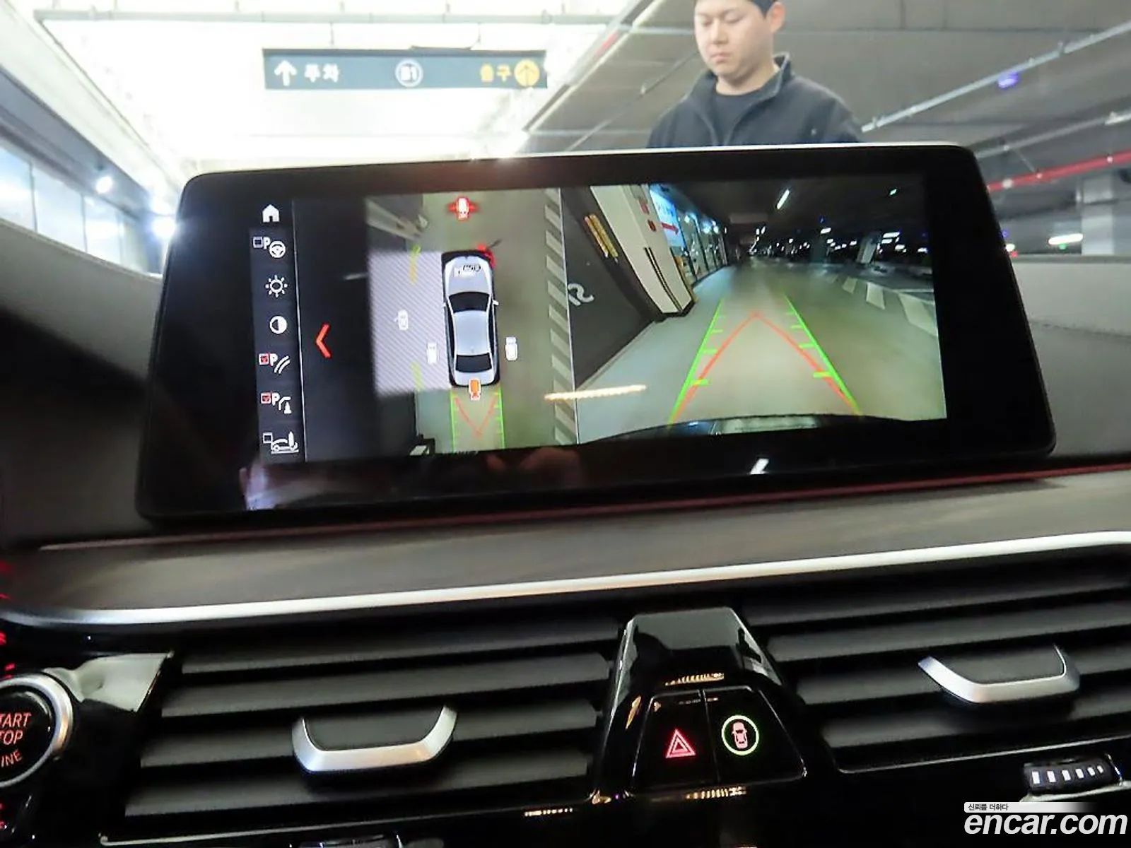 BMW 5 Series 2017 — 7