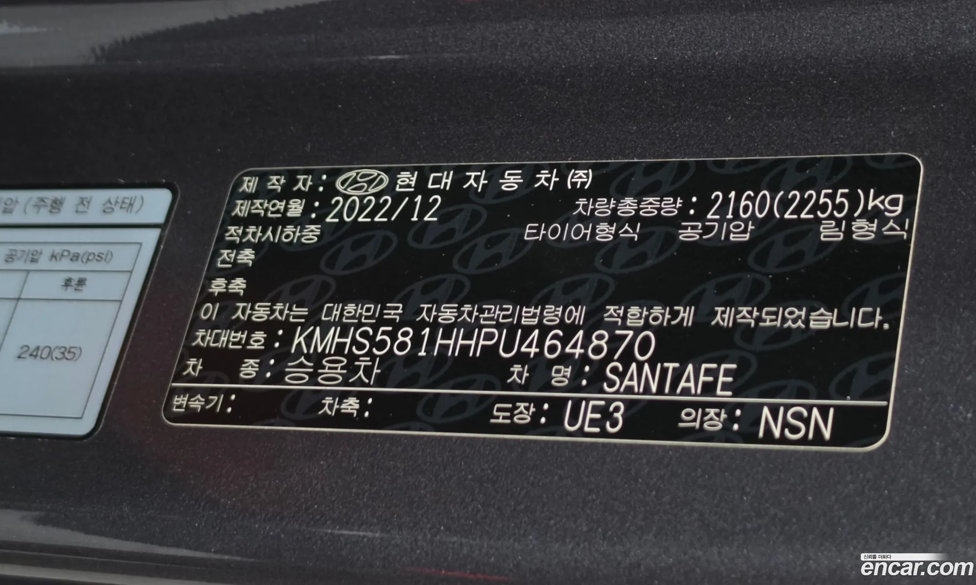 Hyundai Santa Fe 2022 — 10