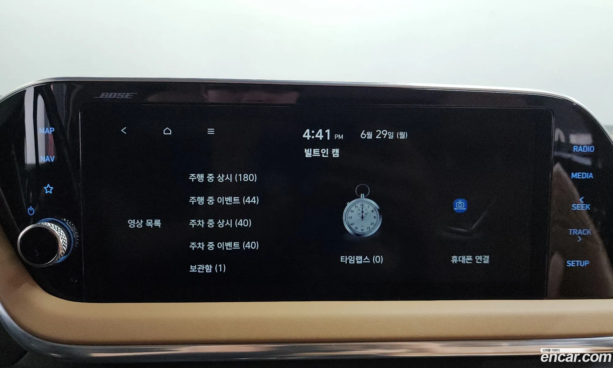 Hyundai Sonata Hybrid 2019 — 8