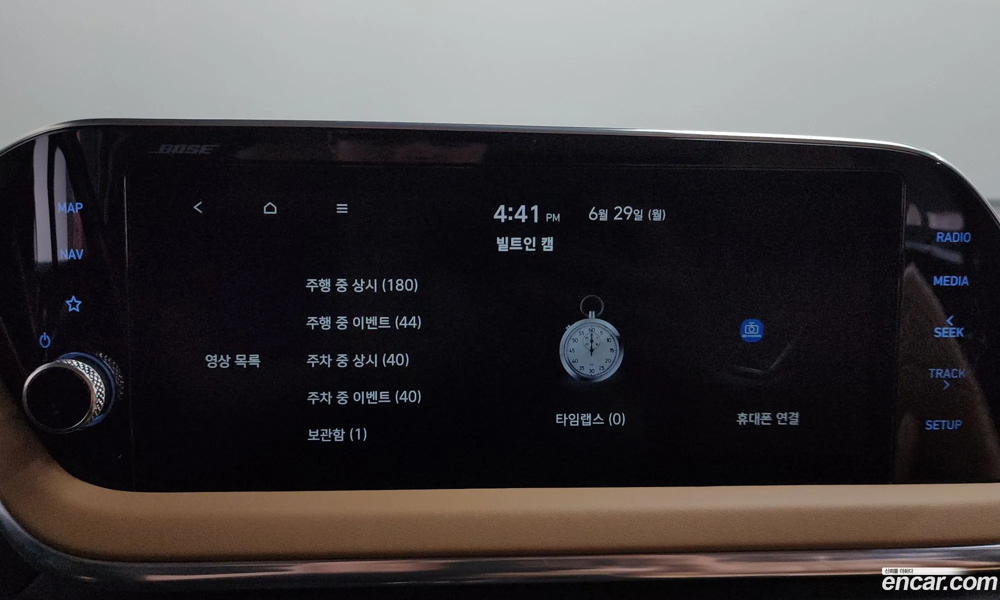 Hyundai Sonata Hybrid 2019 — 5