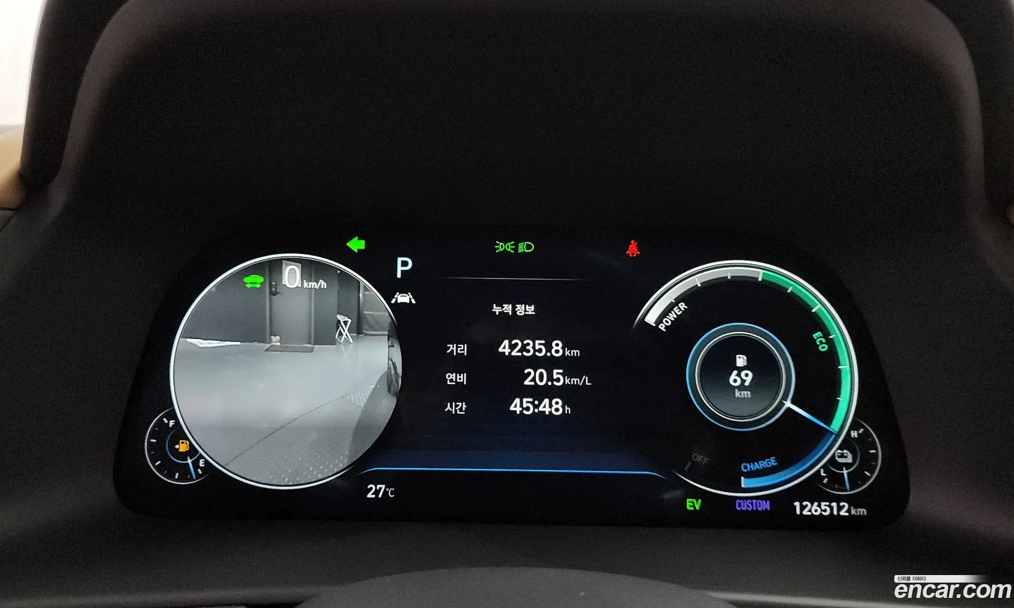 Hyundai Sonata Hybrid 2019 — 22