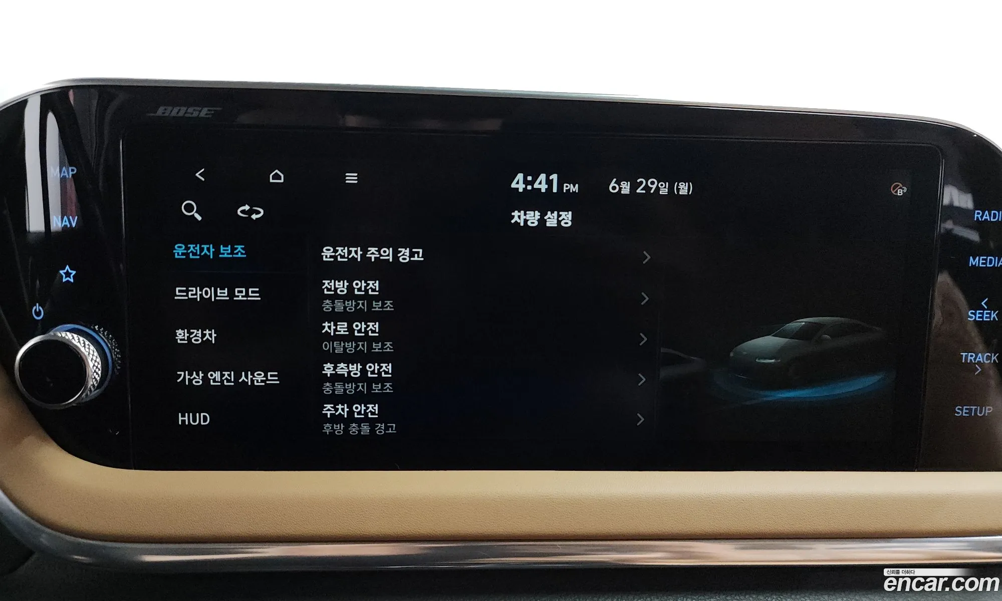 Hyundai Sonata Hybrid 2019 — 33