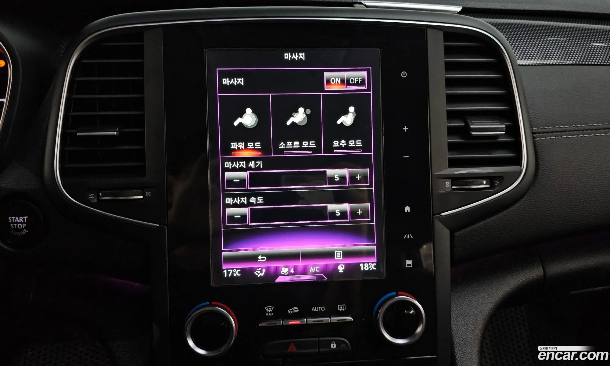 Renault Korea (Samsung) SM6 2019 — 4