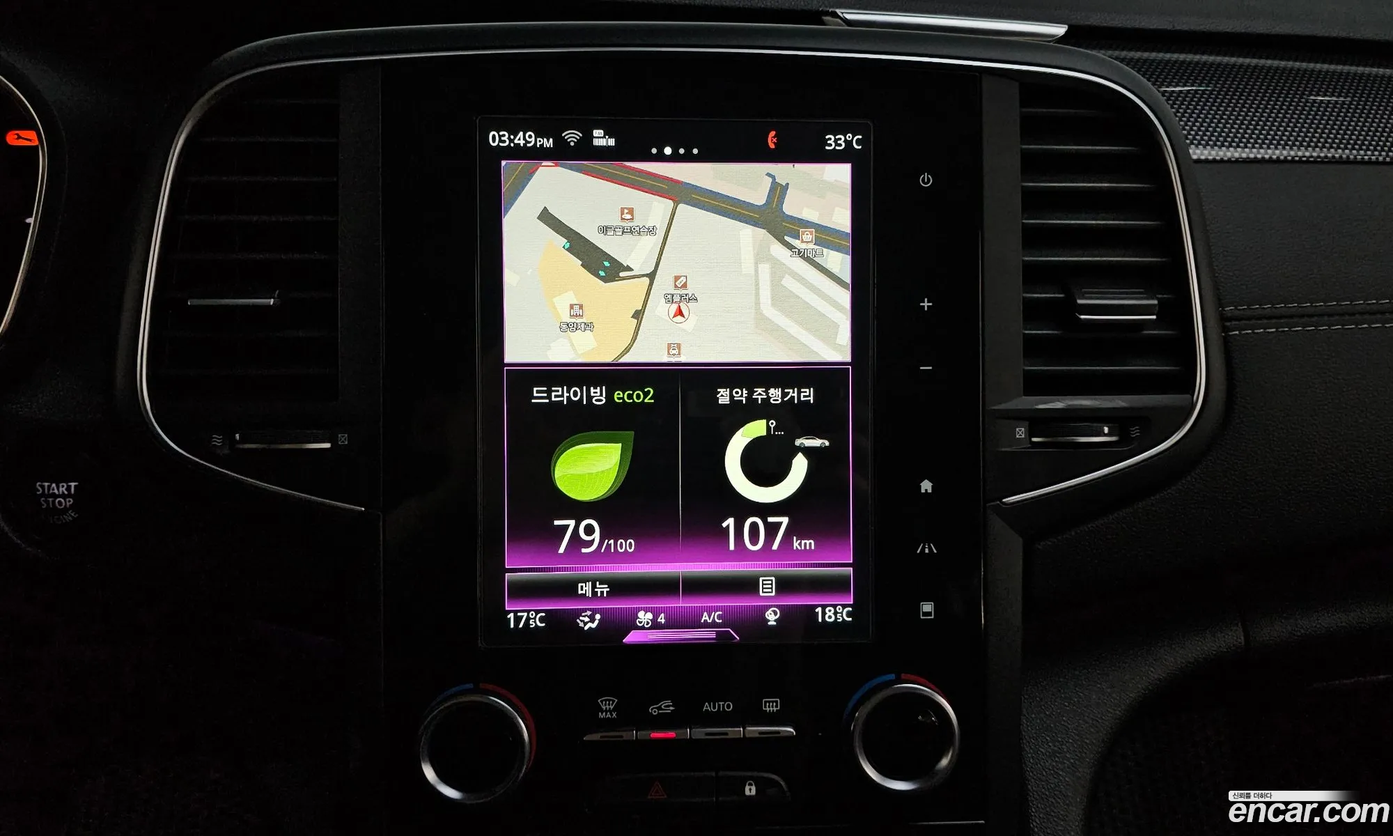 Renault Korea (Samsung) SM6 2019 — 26