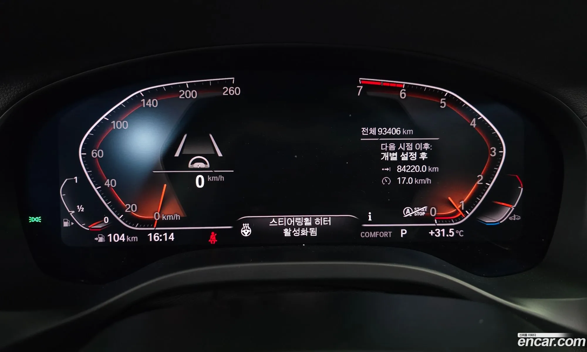 BMW X3 2020 — 17