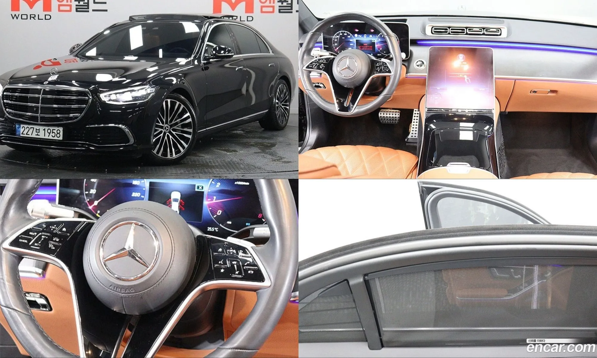 Mercedes-Benz S-Class W223 2023 — 20
