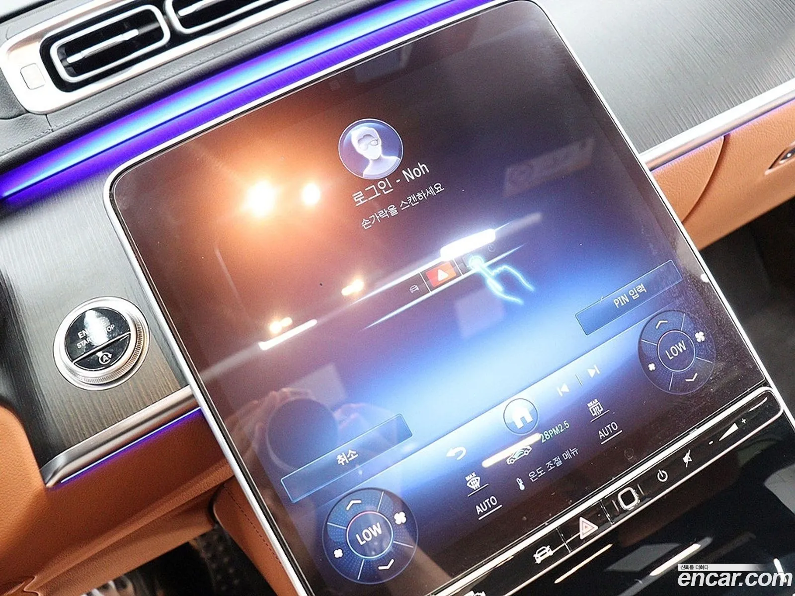 Mercedes-Benz S-Class W223 2023 — 15