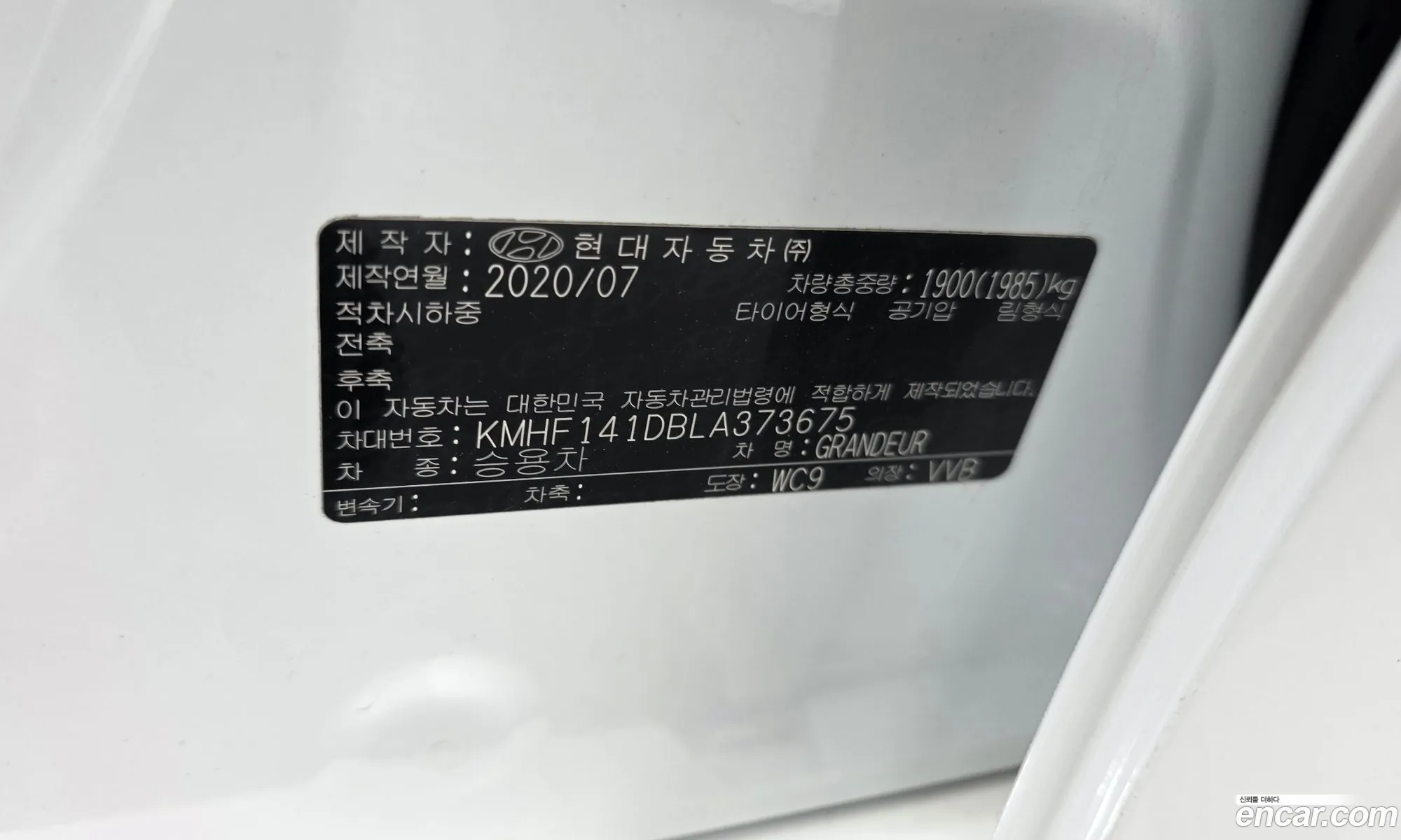 Hyundai Grandeur IG 2020 — 26