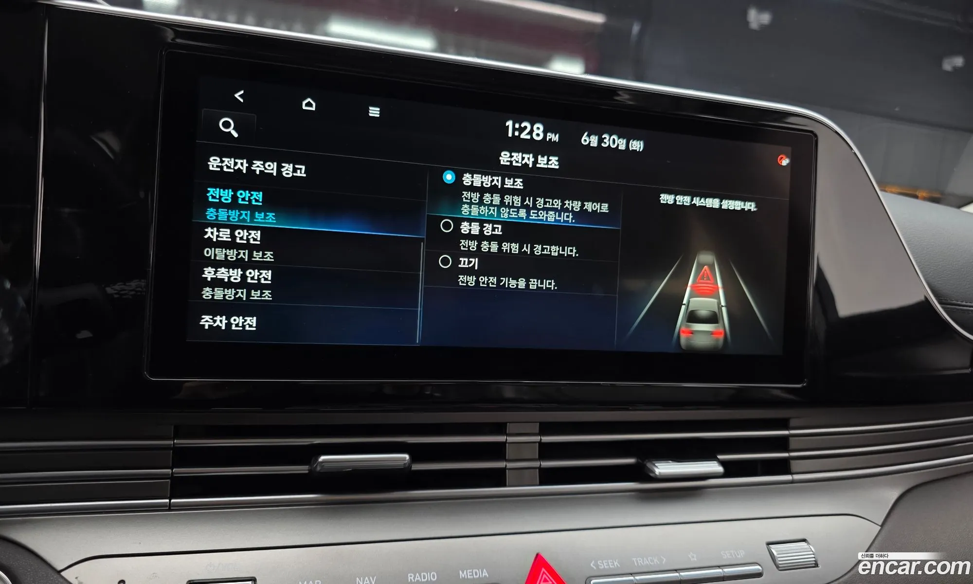 Hyundai Grandeur IG 2020 — 27