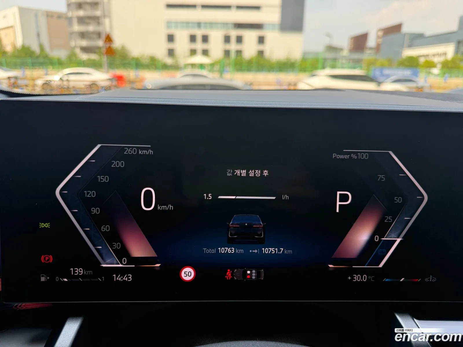 BMW 5 Series 2025 — 9