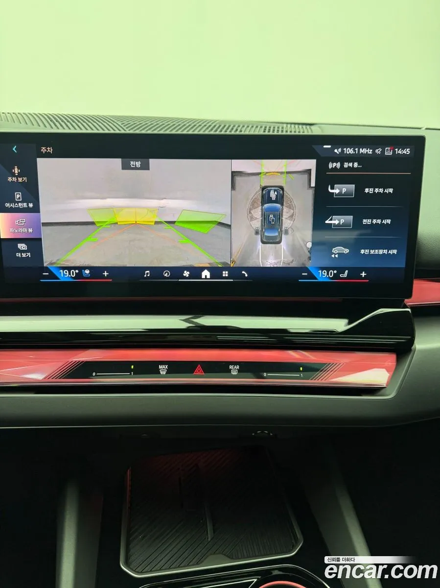 BMW 5 Series 2025 — 13