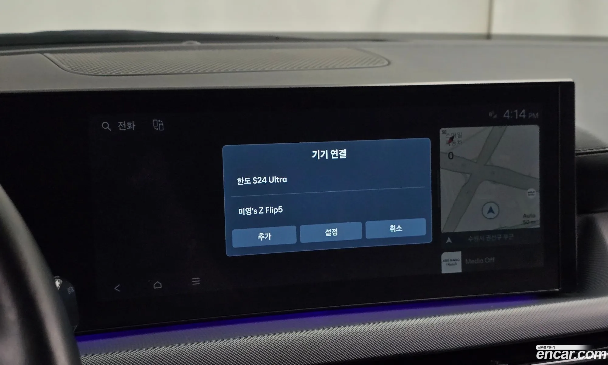 Hyundai Sonata the Edge 2025 KMHL141EBSA519635 — 9