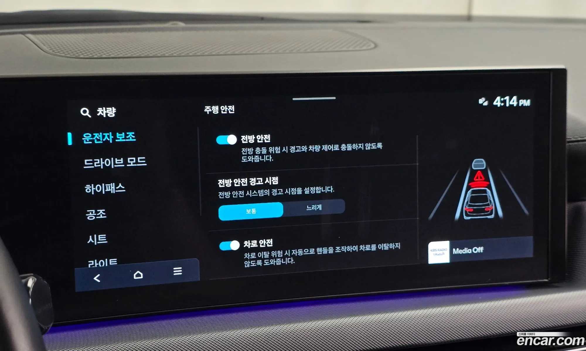 Hyundai Sonata the Edge 2025 KMHL141EBSA519635 — 28