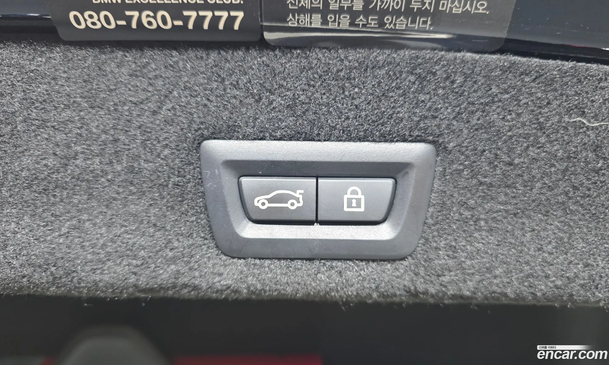 BMW 7 Series 2021 — 25