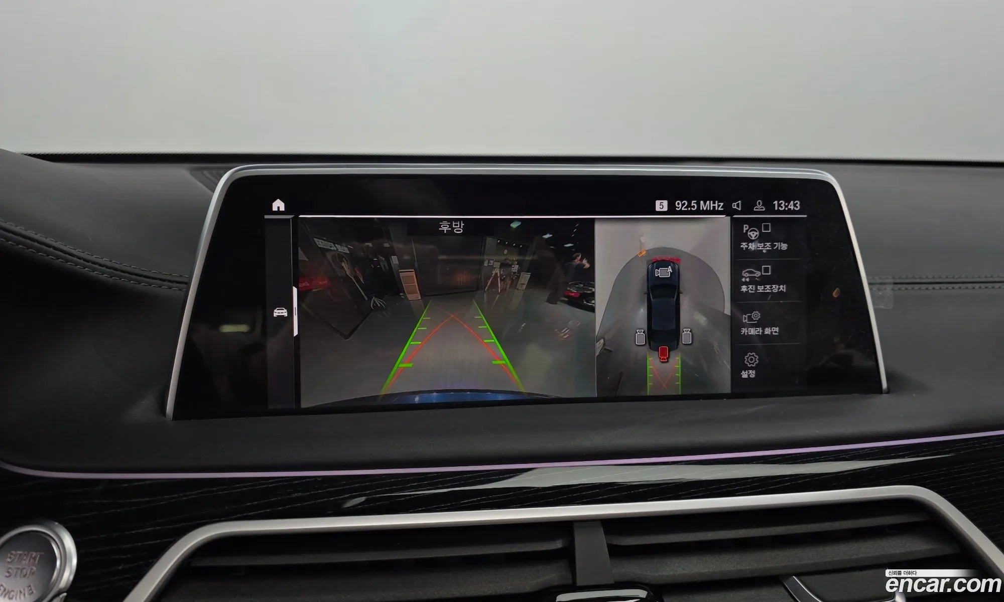 BMW 7 Series 2021 — 28