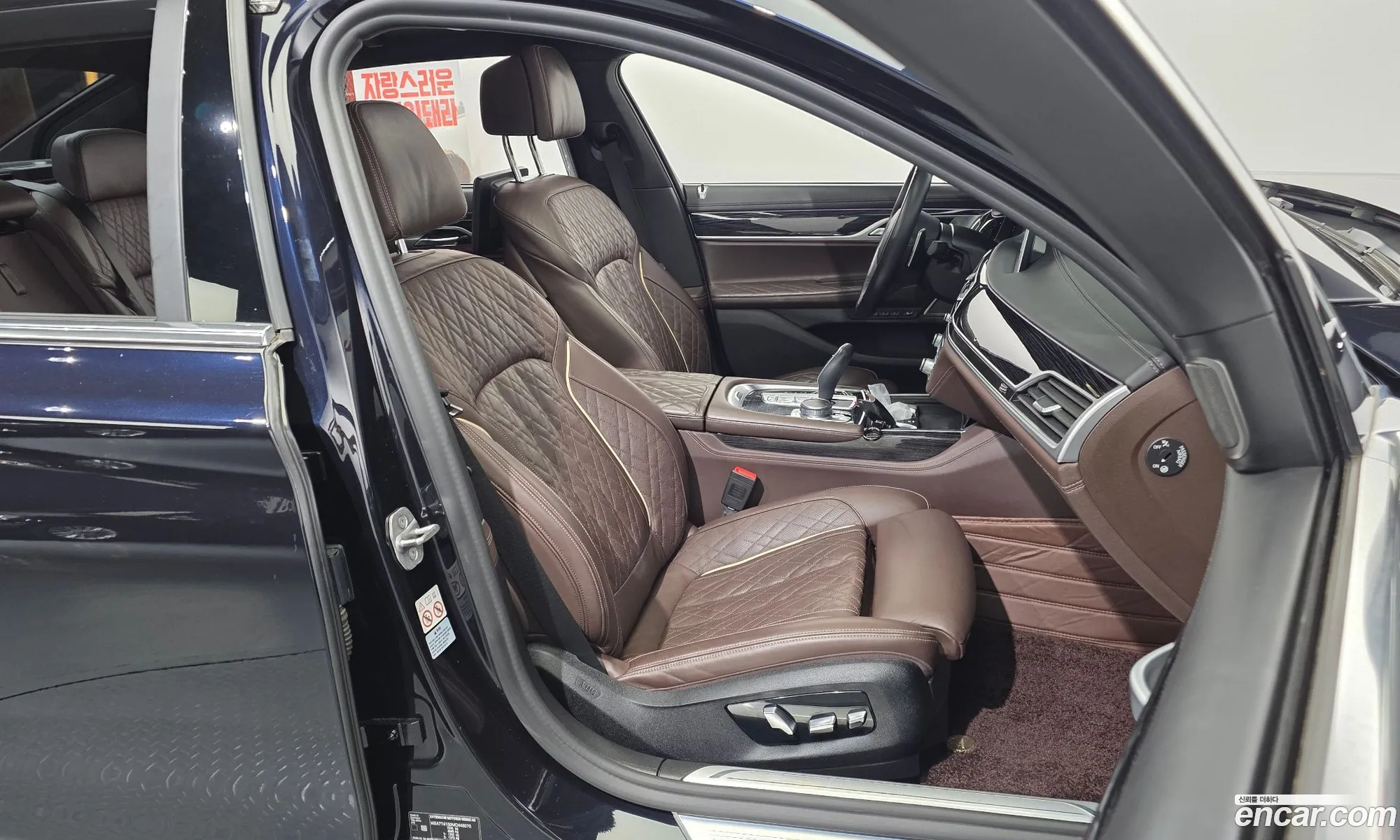 BMW 7 Series 2021 — 14
