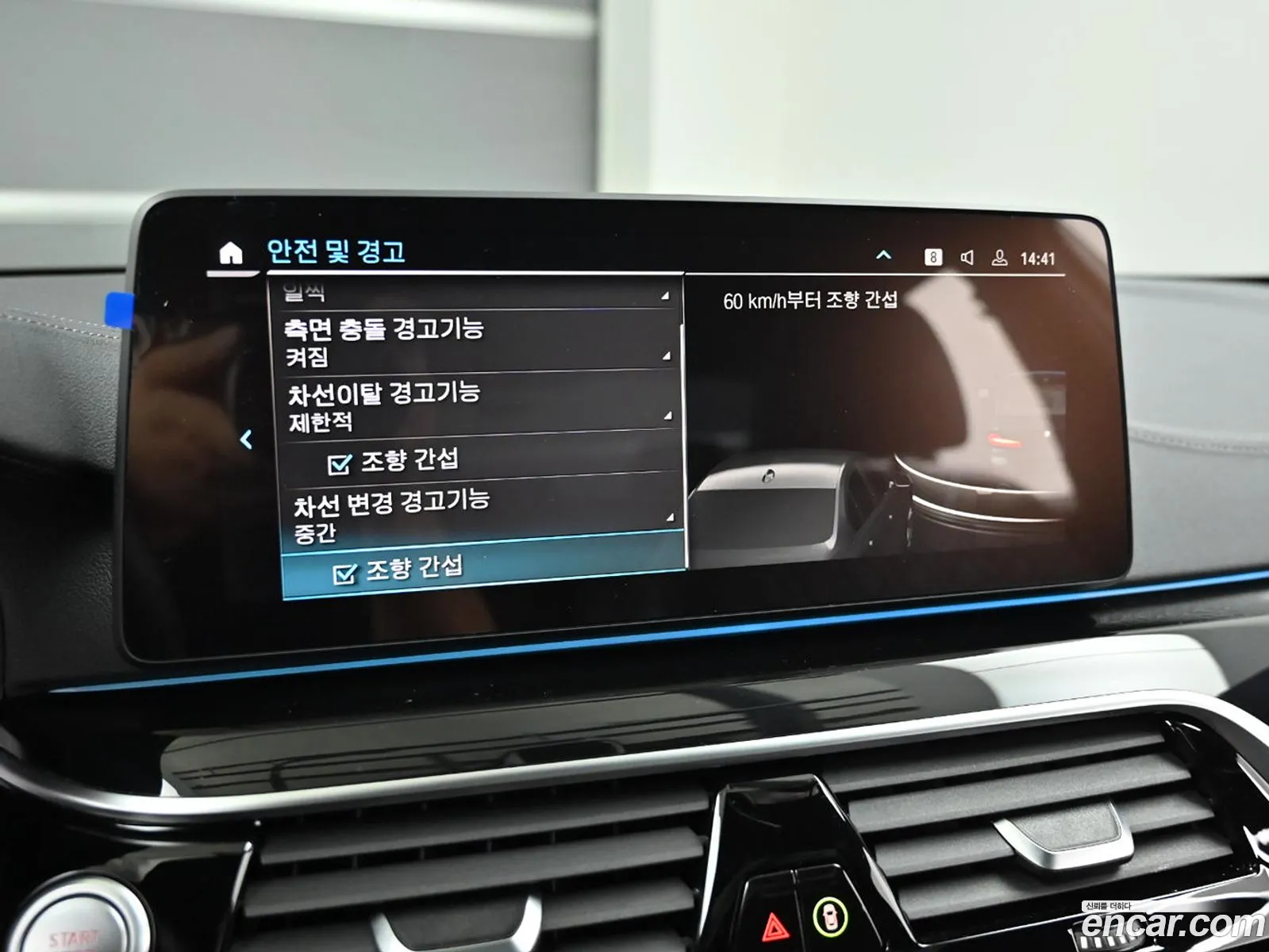BMW 5 Series 2021 — 5