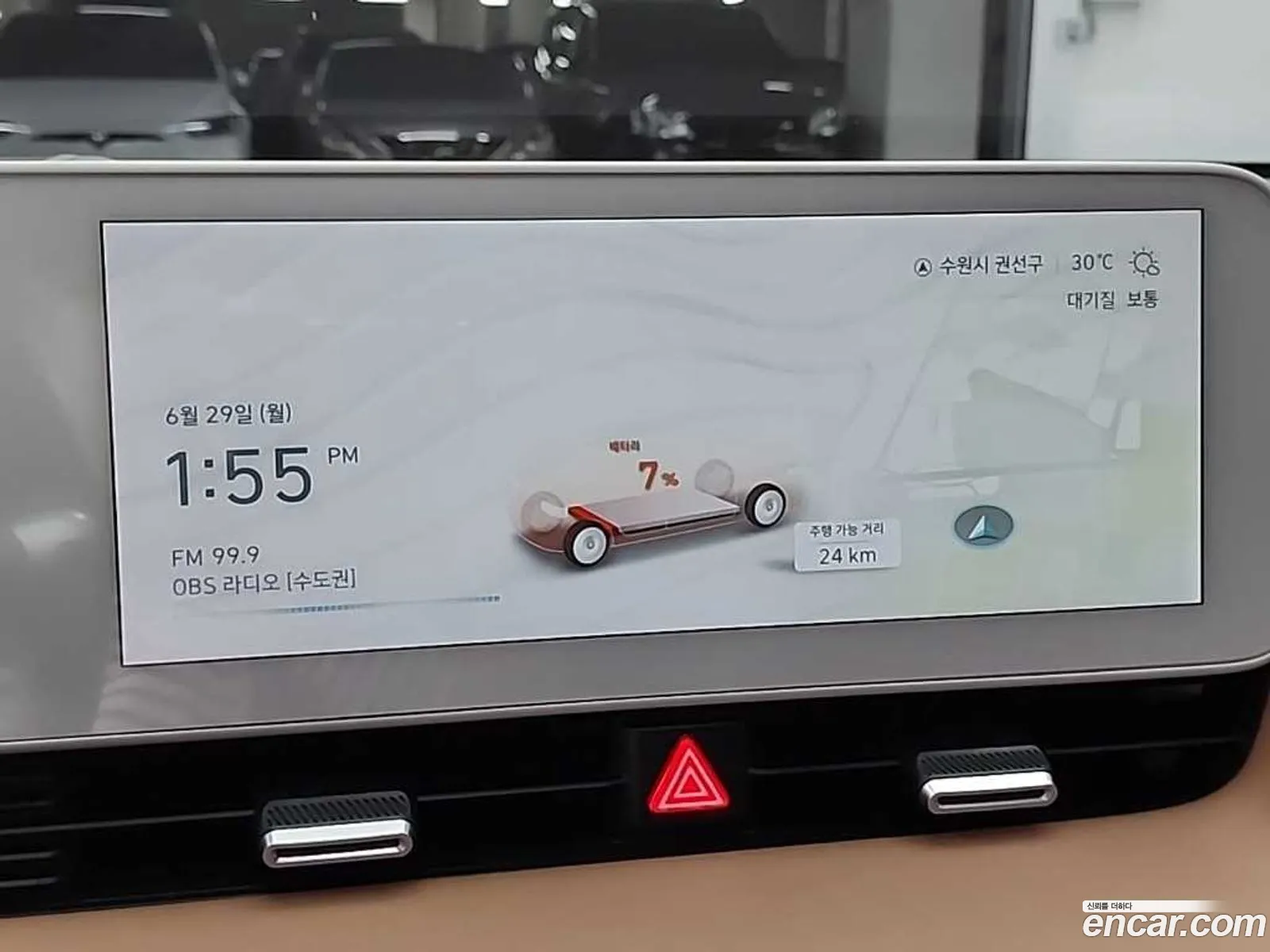 Hyundai Ioniq 5 2024 — 6