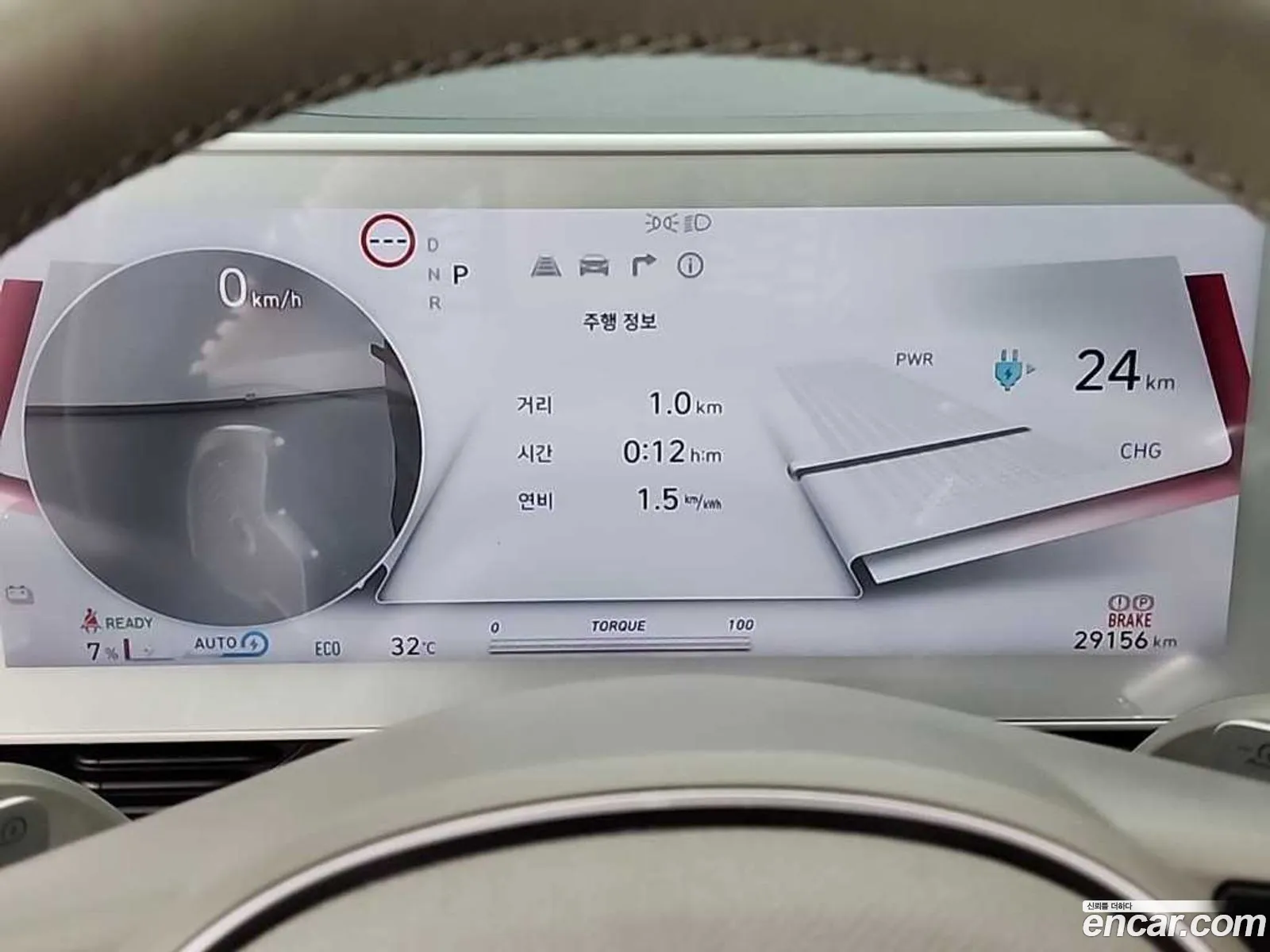 Hyundai Ioniq 5 2024 — 3