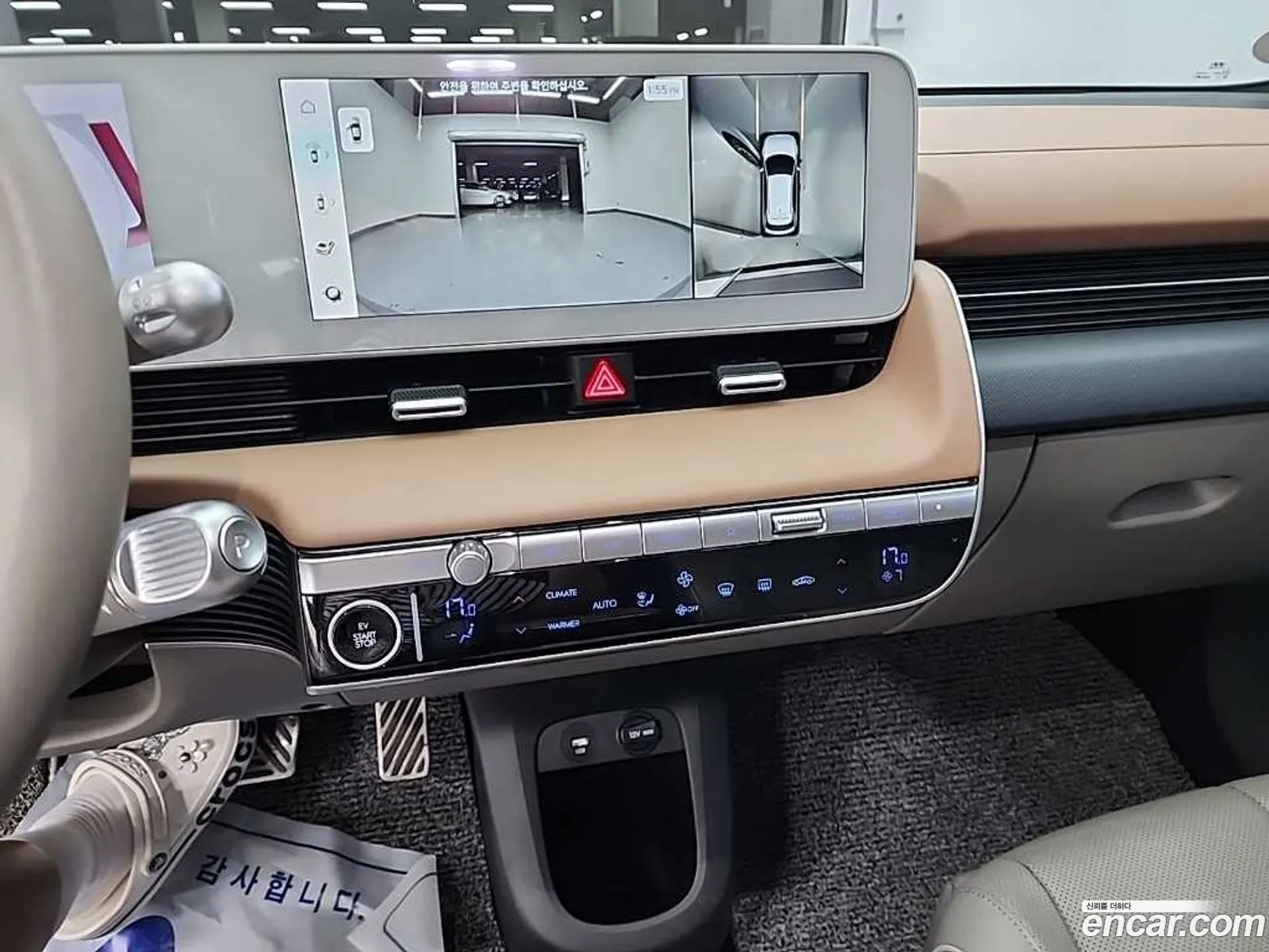 Hyundai Ioniq 5 2024 — 12