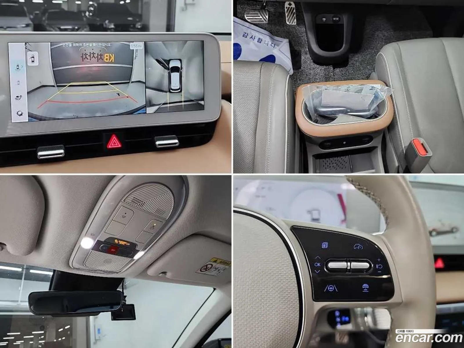 Hyundai Ioniq 5 2024 — 14