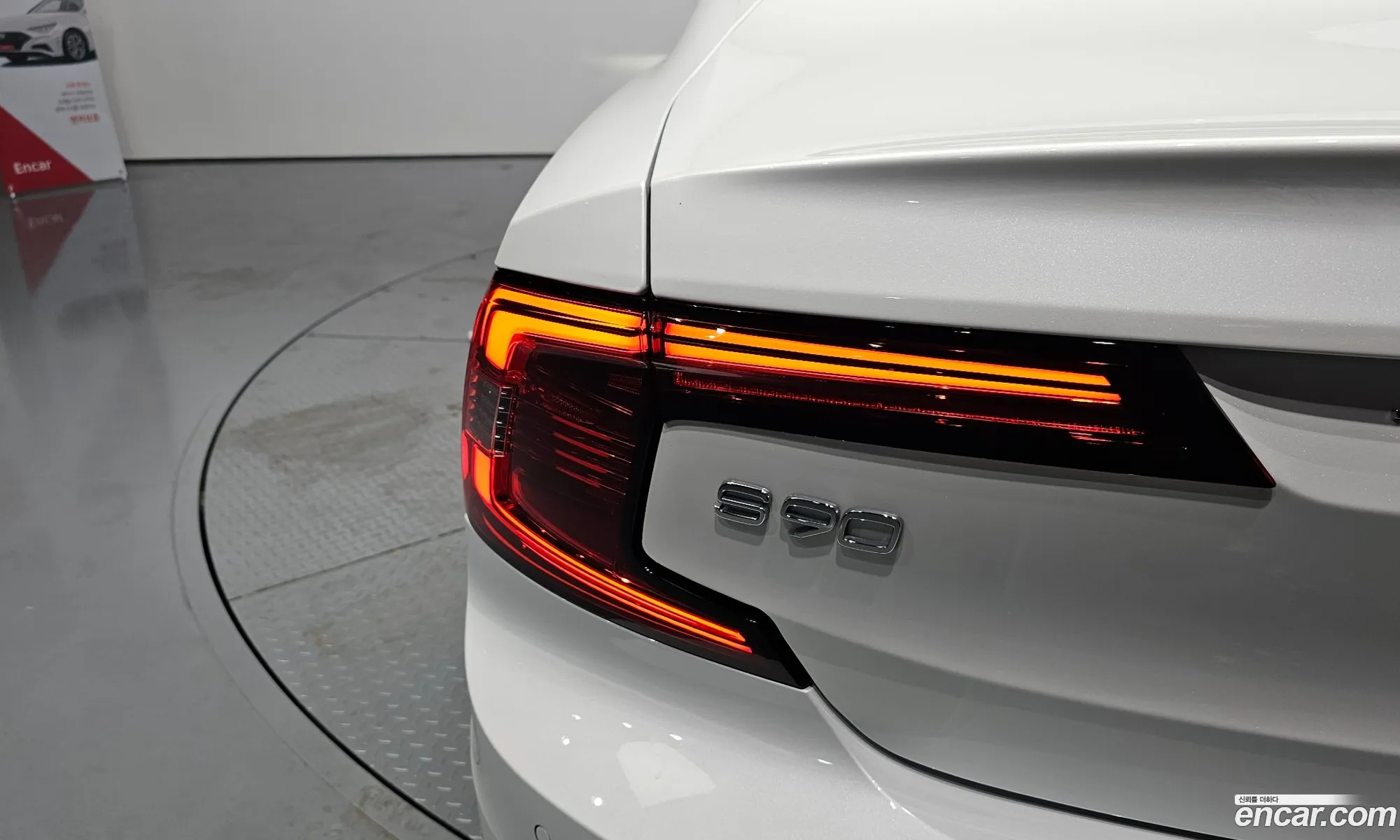 Volvo S90 2021 — 17
