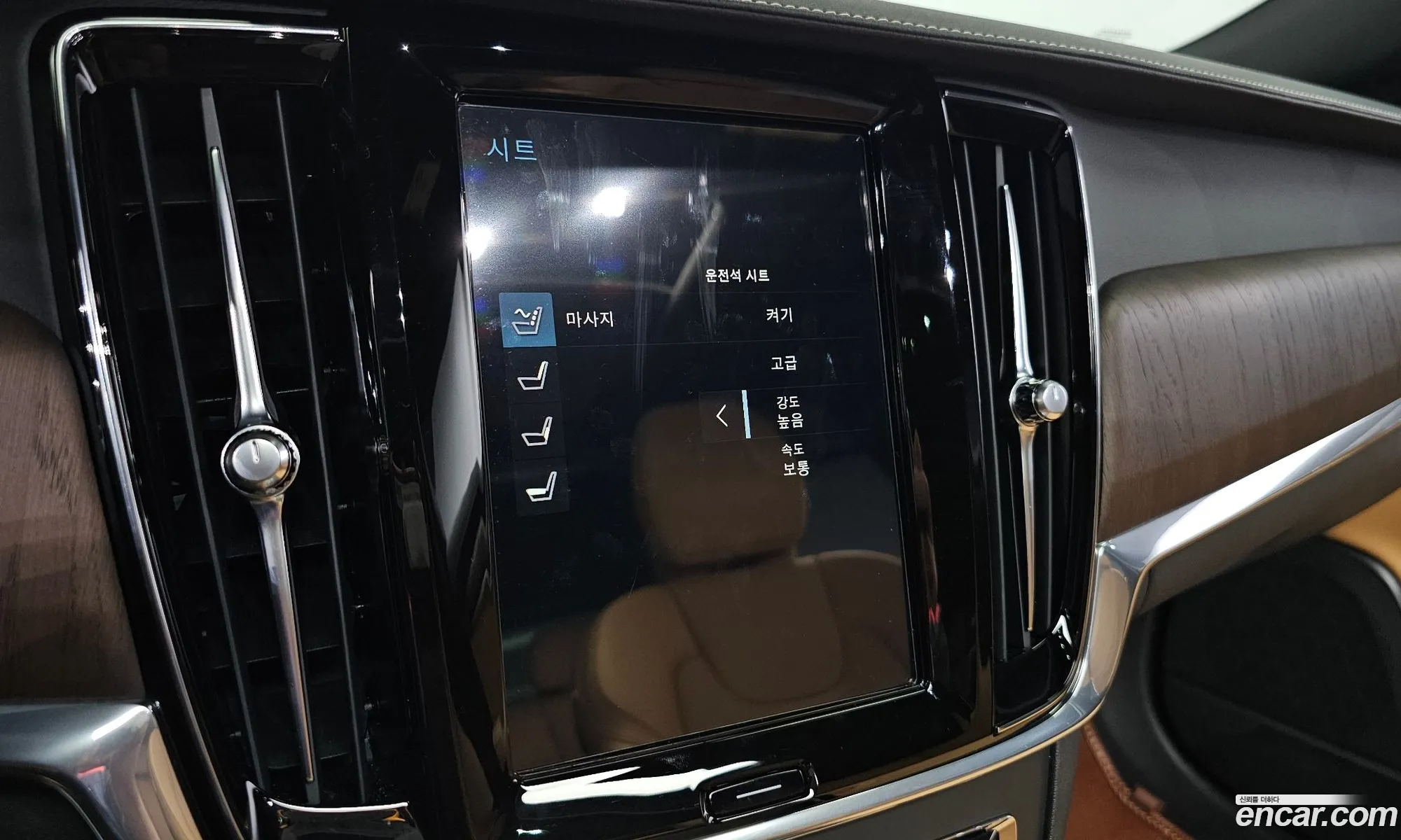Volvo S90 2021 — 8