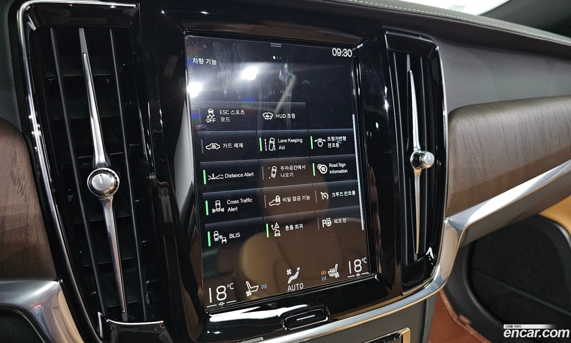 Volvo S90 2021 — 31