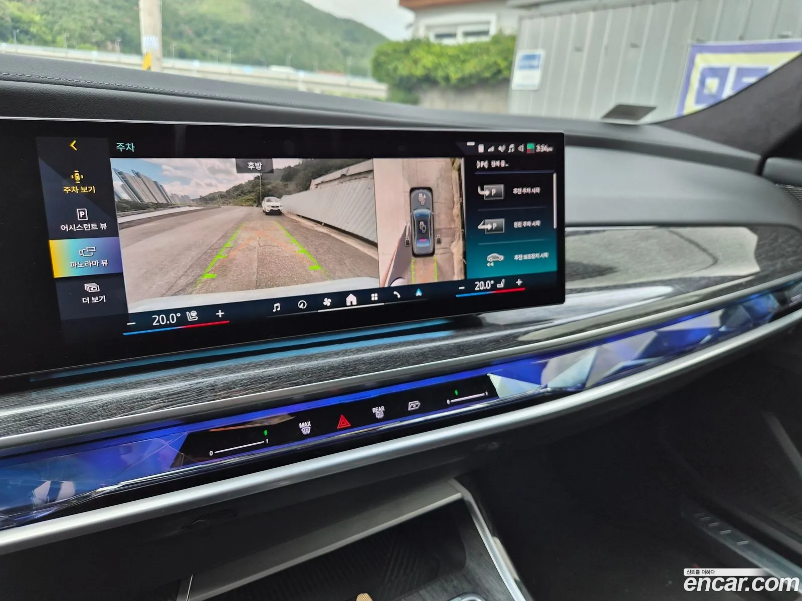 BMW 7 Series 2023 — 3