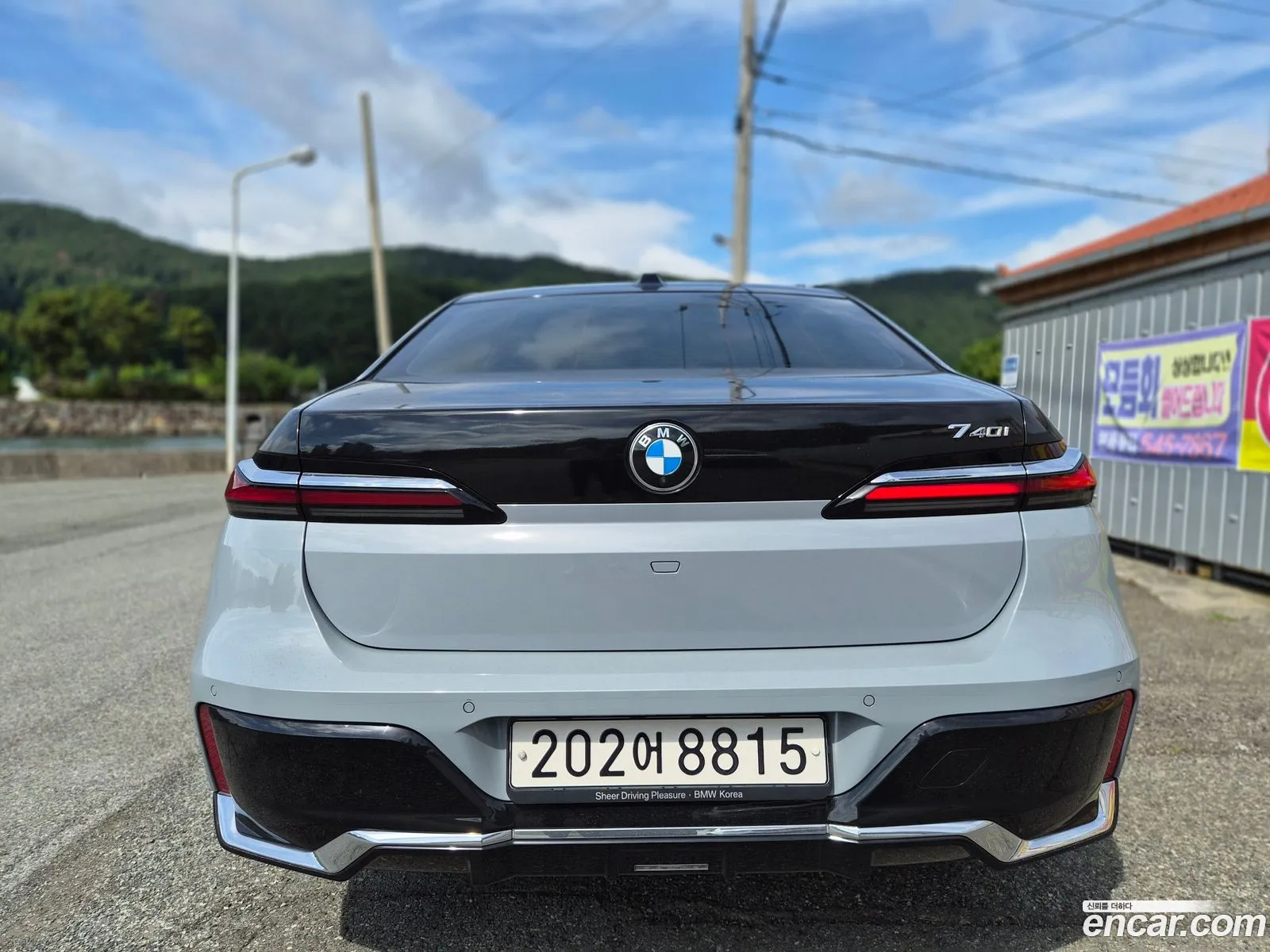 BMW 7 Series 2023 — 10
