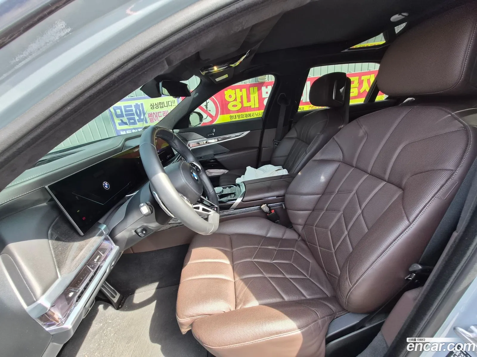 BMW 7 Series 2023 — 13