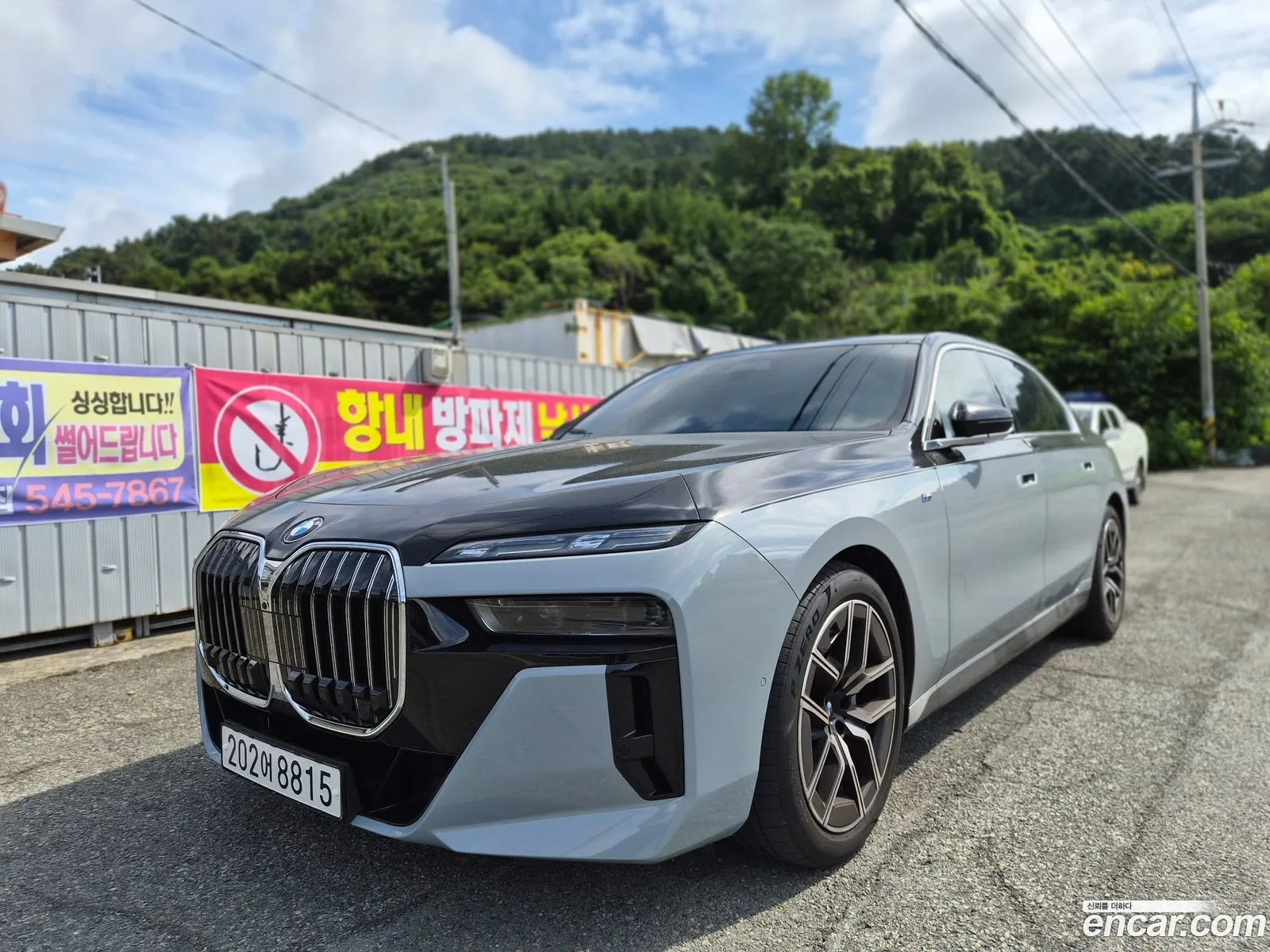 BMW 7 Series 2023 — 17