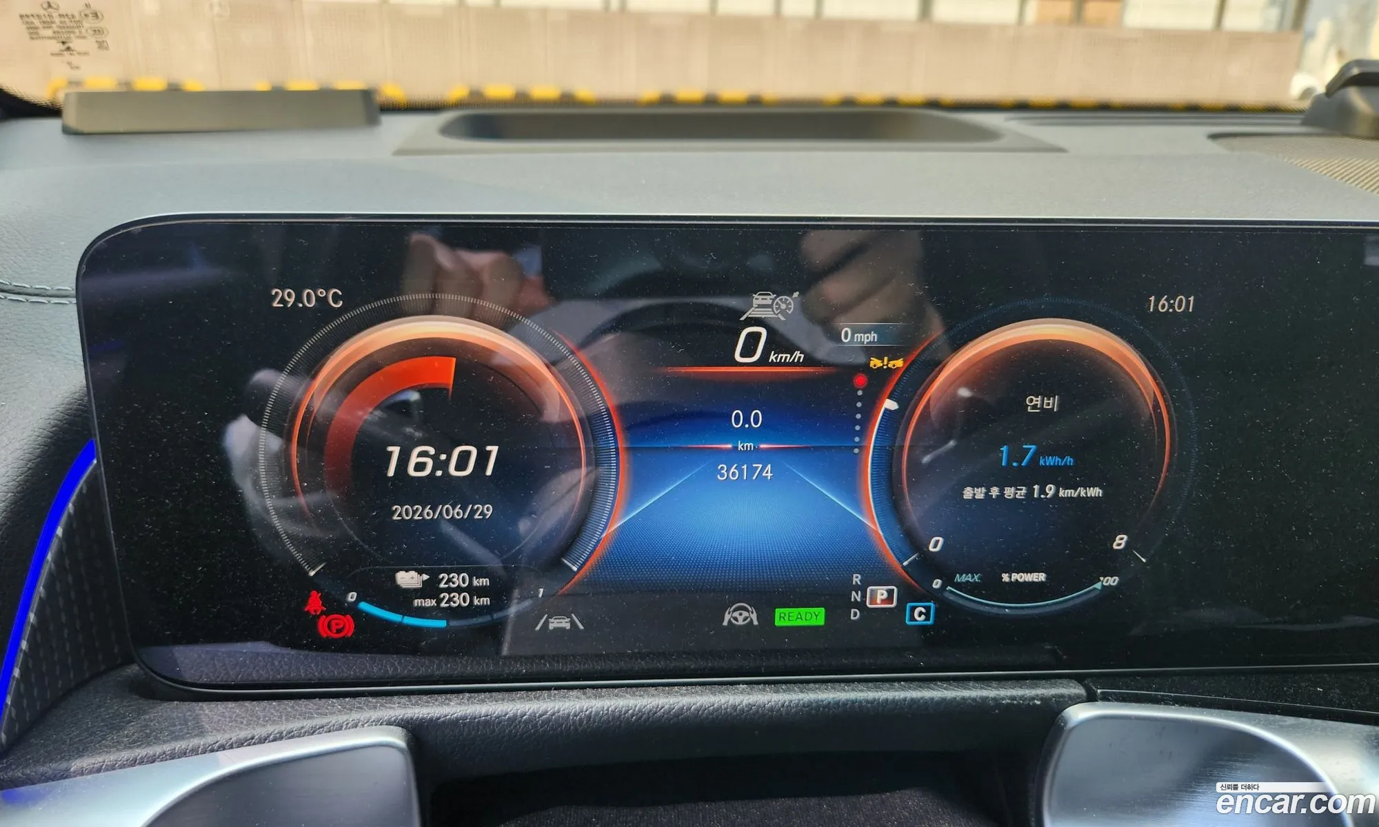 Mercedes-Benz EQB X243 2023 — 13