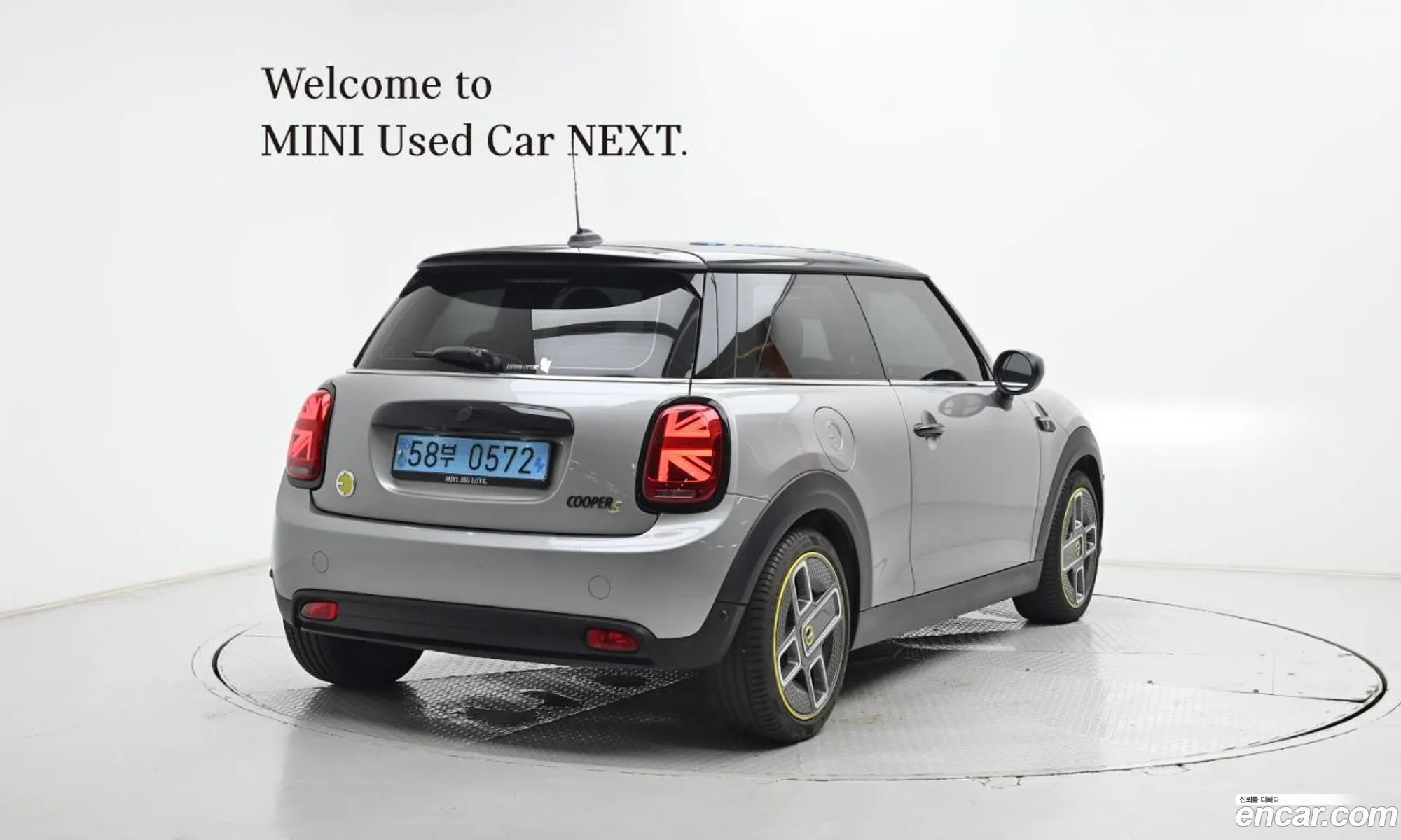 Mini Cooper Electric 2023 — 16