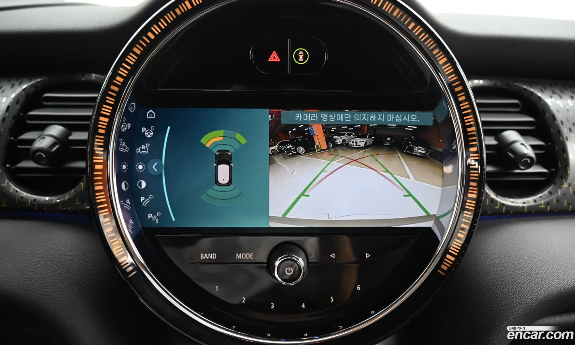 Mini Cooper Electric 2023 — 2
