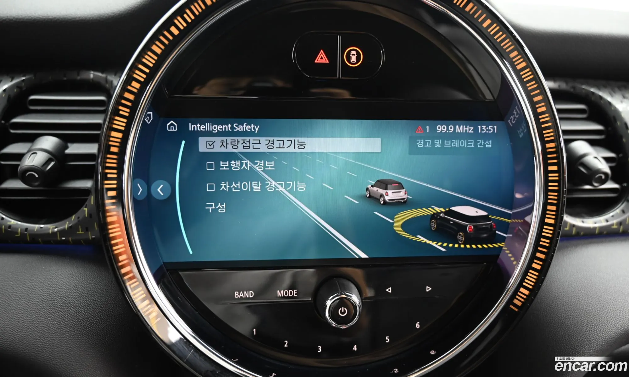 Mini Cooper Electric 2023 — 11