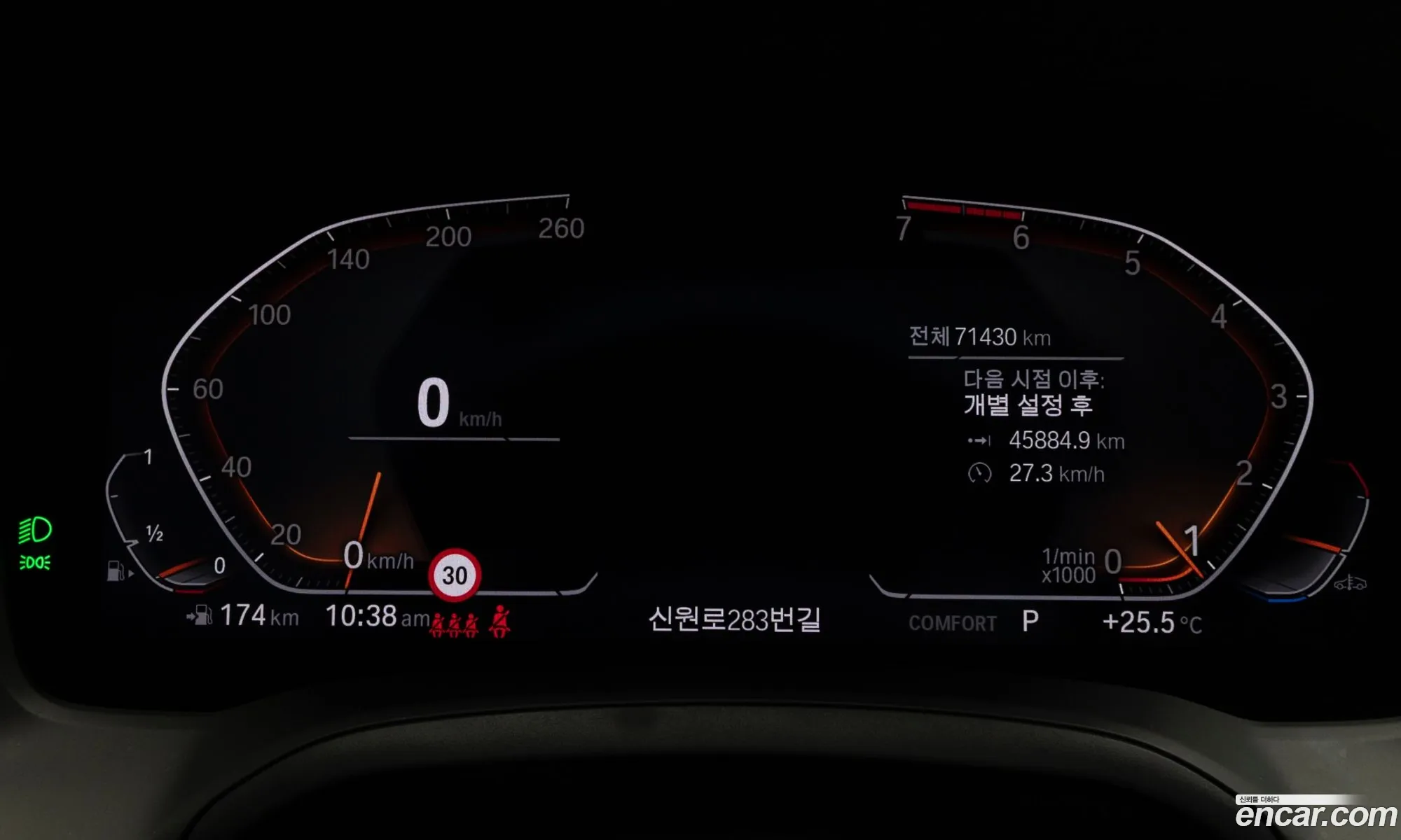 BMW 3 Series 2021 — 11