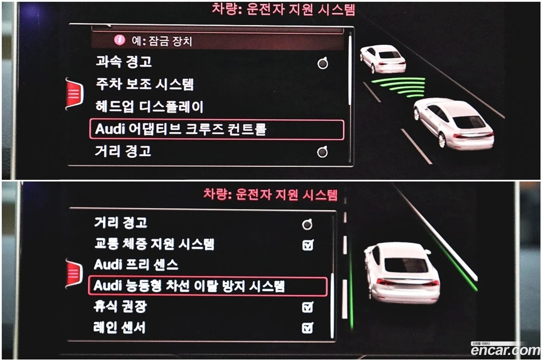 Audi A5 2019 — 14