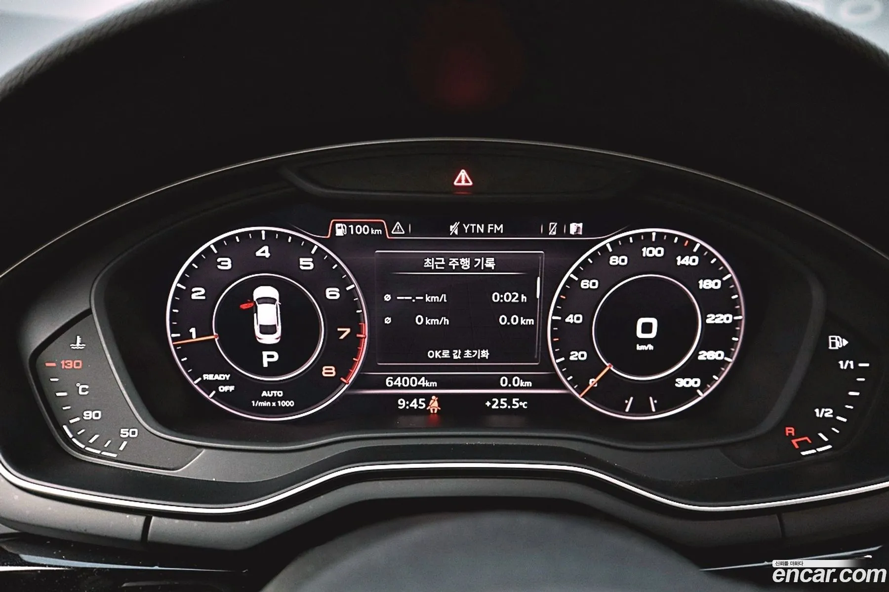 Audi A5 2019 — 7