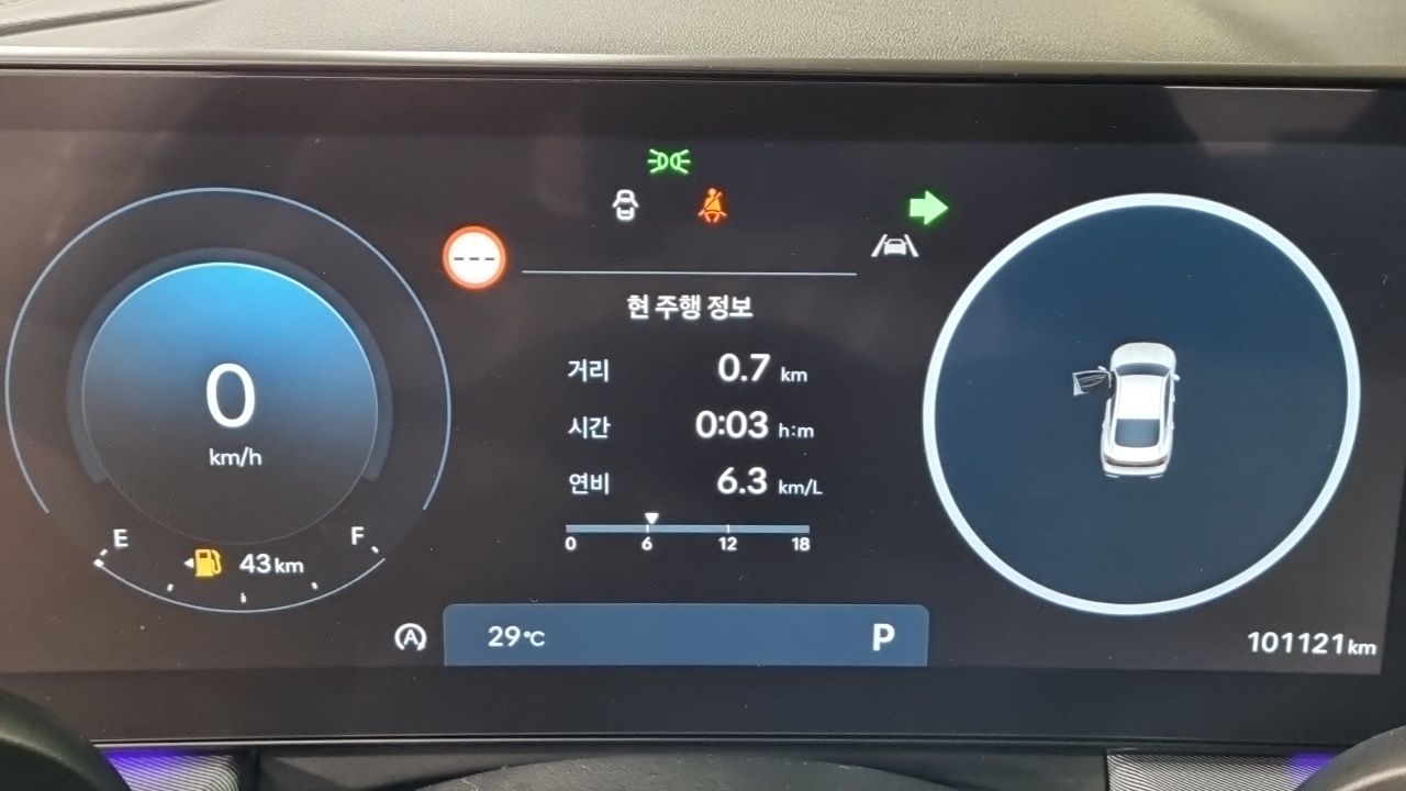 Hyundai Sonata the Edge 2023 — 13