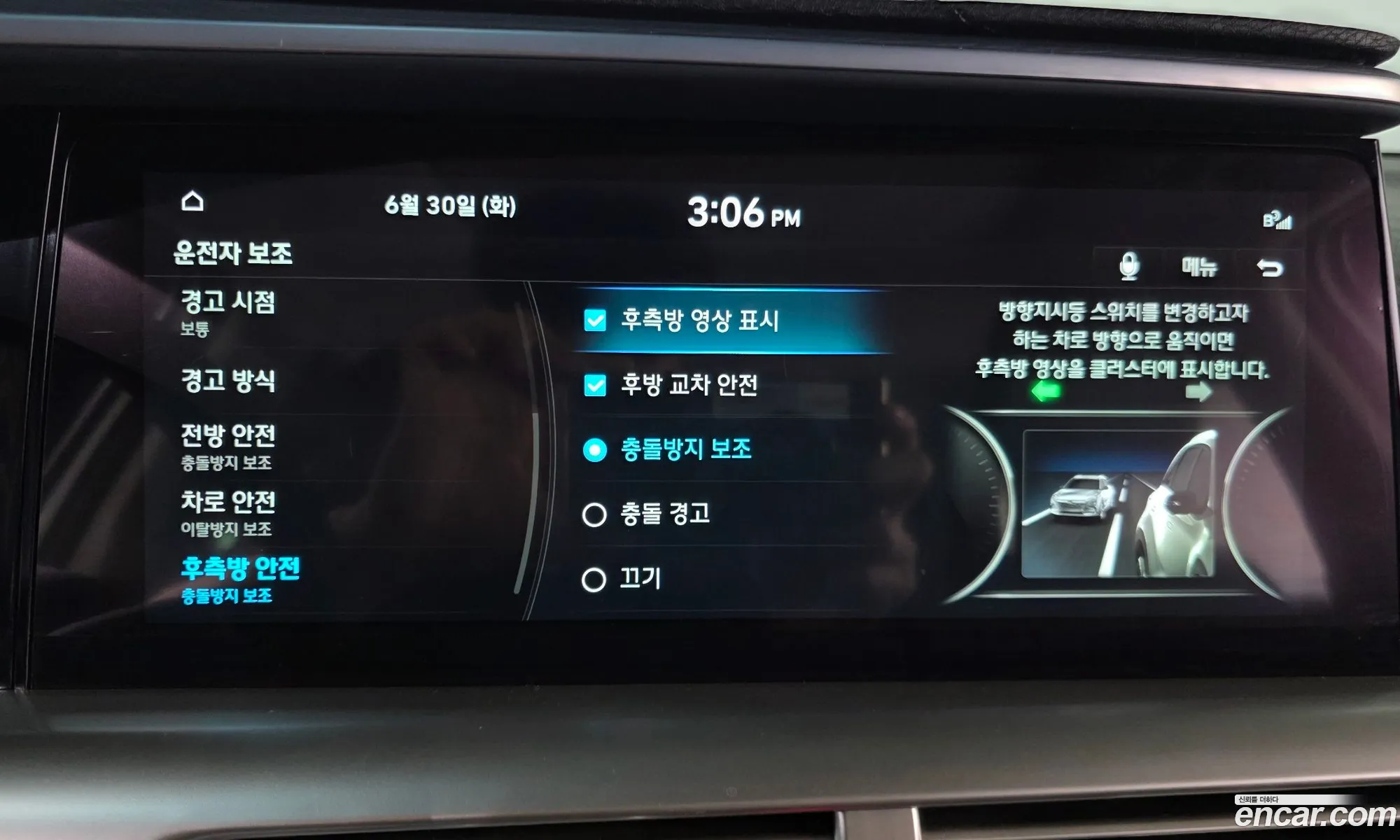 Hyundai Nexo 2022 — 25
