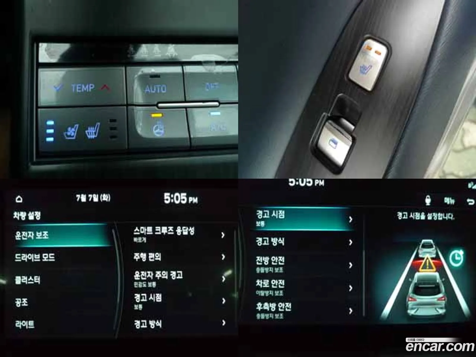 Hyundai Nexo 2022 — 21
